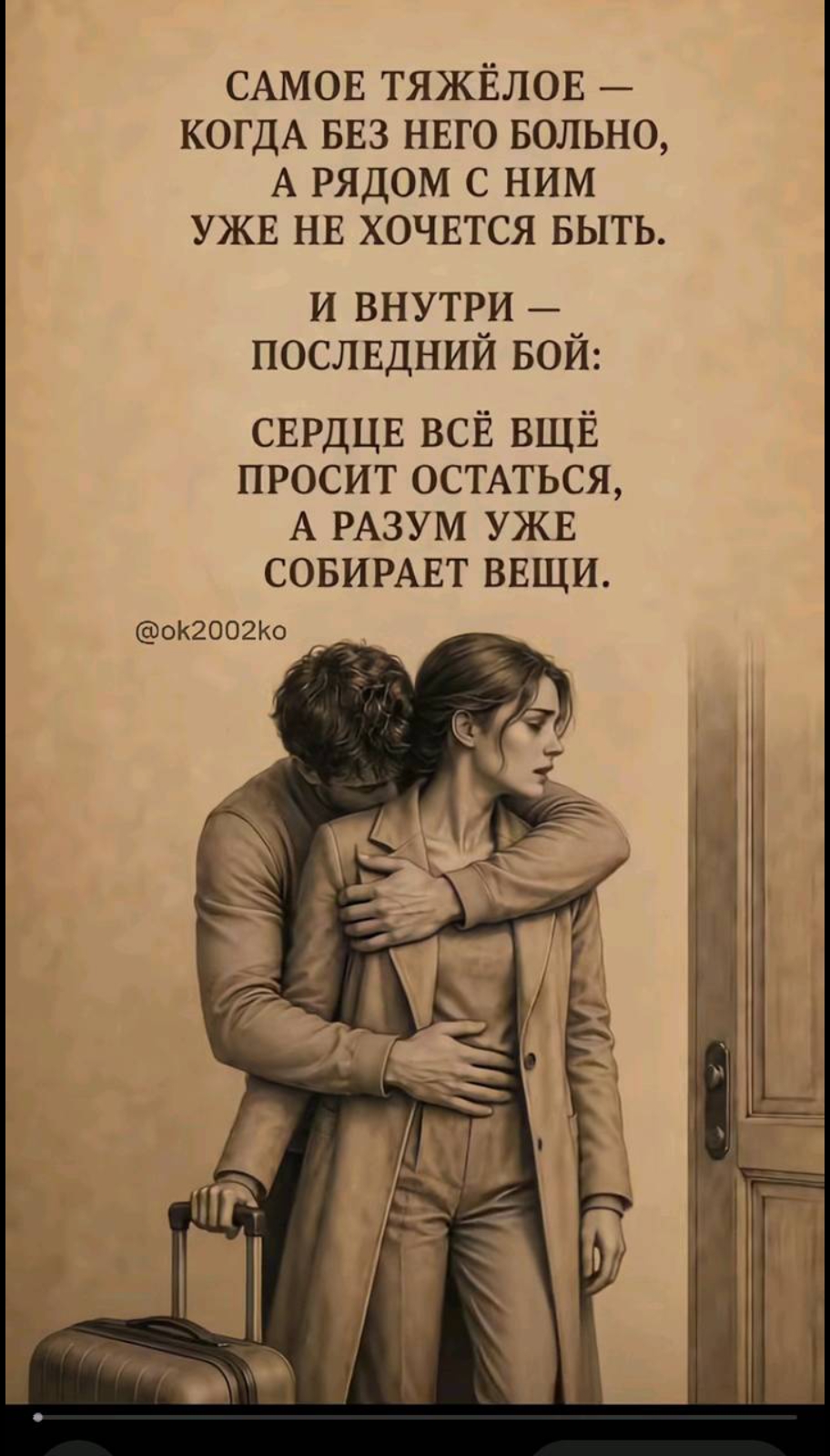 @Жагалбайлы
