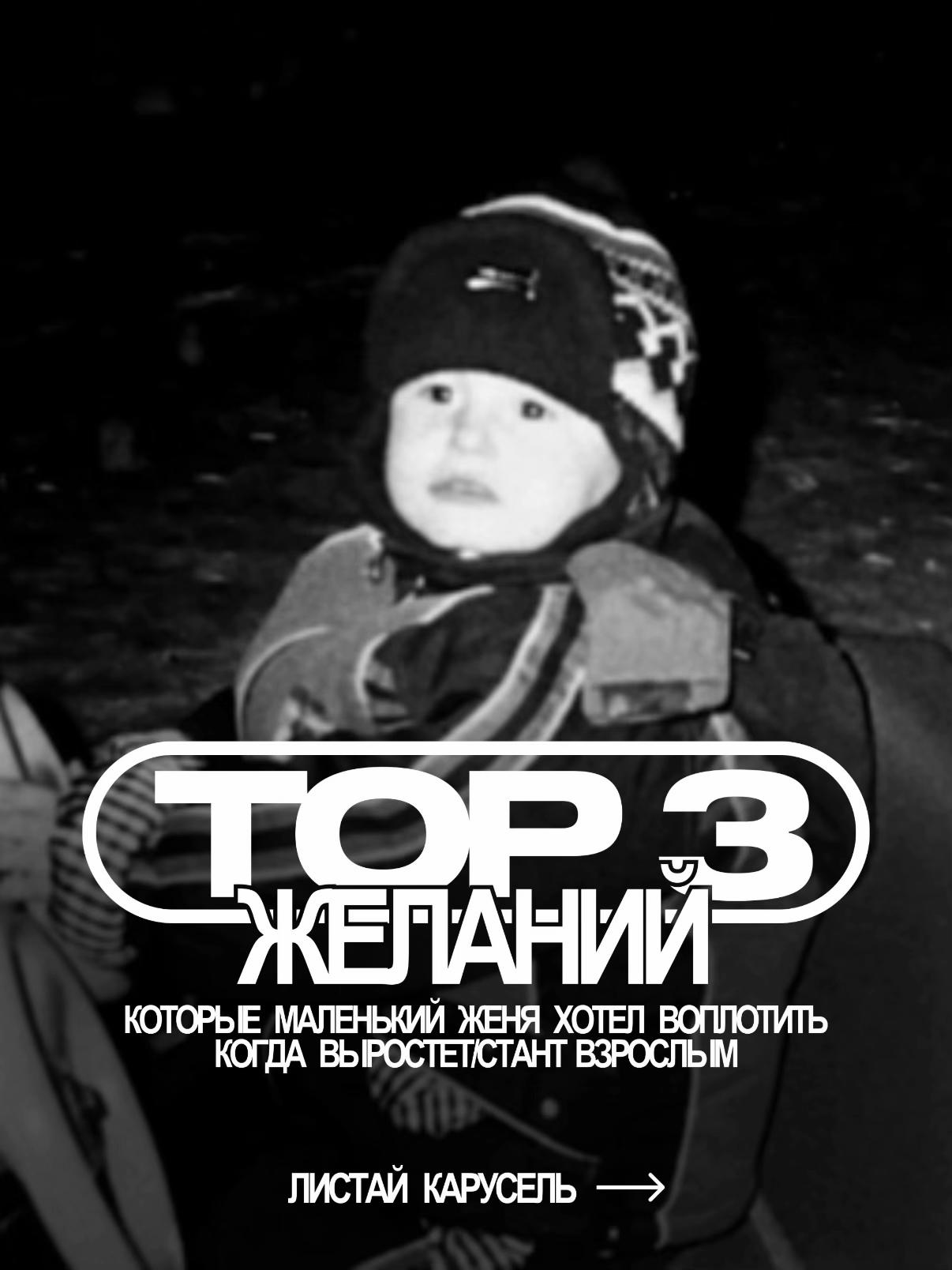 @тгк zhenyayurr