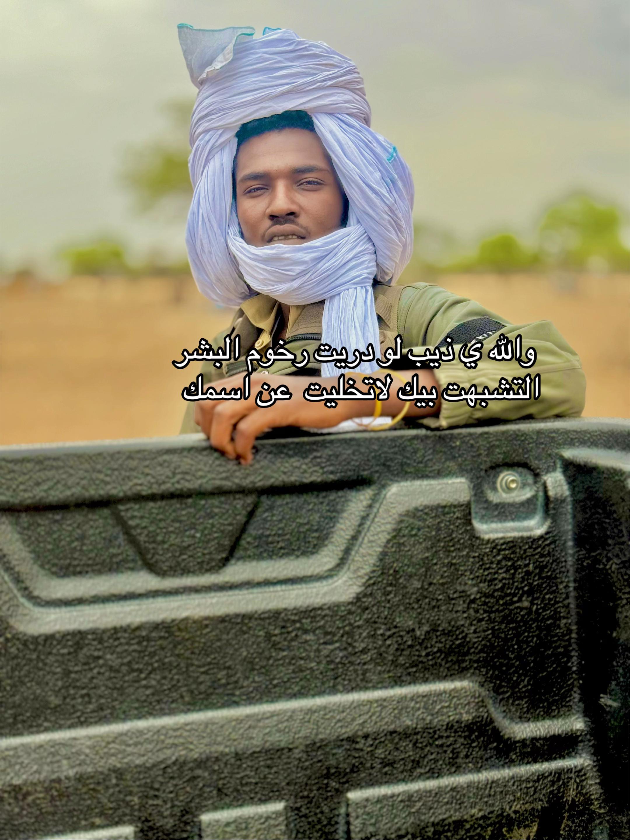 @شراره 🔥