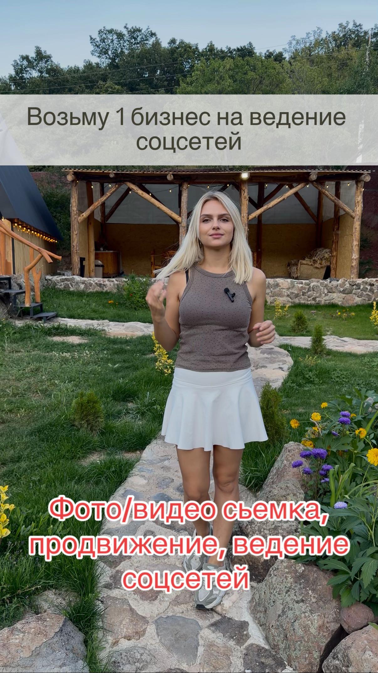 @Daria 🌸