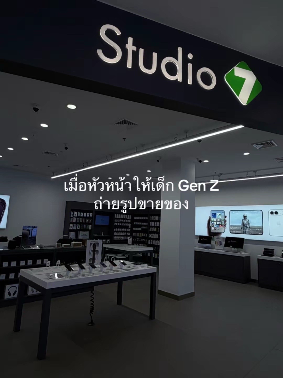 @Studio 7 Lotus’s Khon Kaen 2