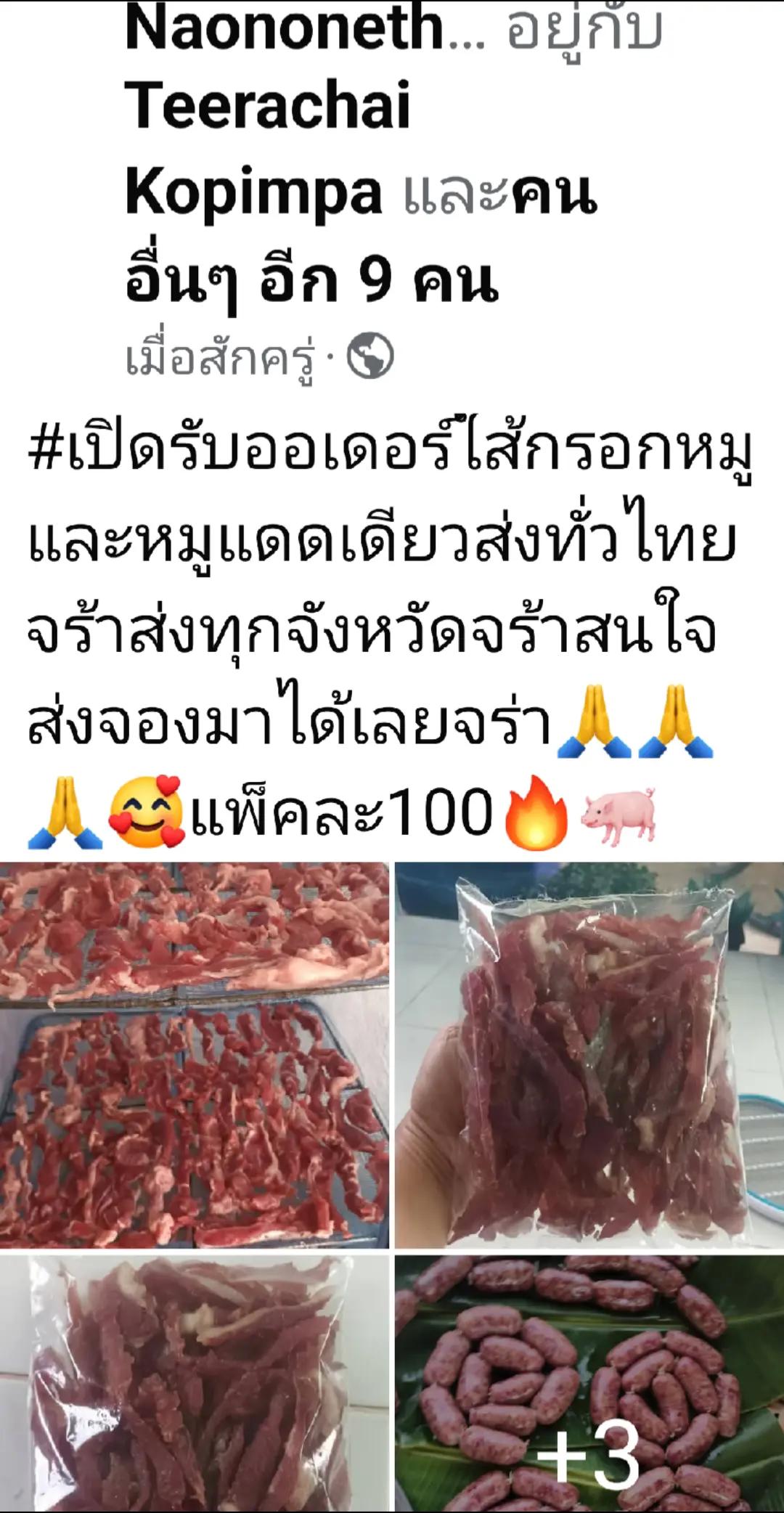 @niracth🇹🇭🇼🇸