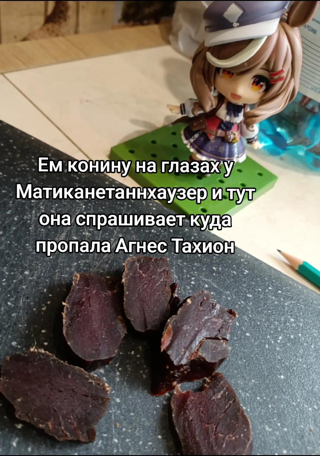 @Senko DeLover