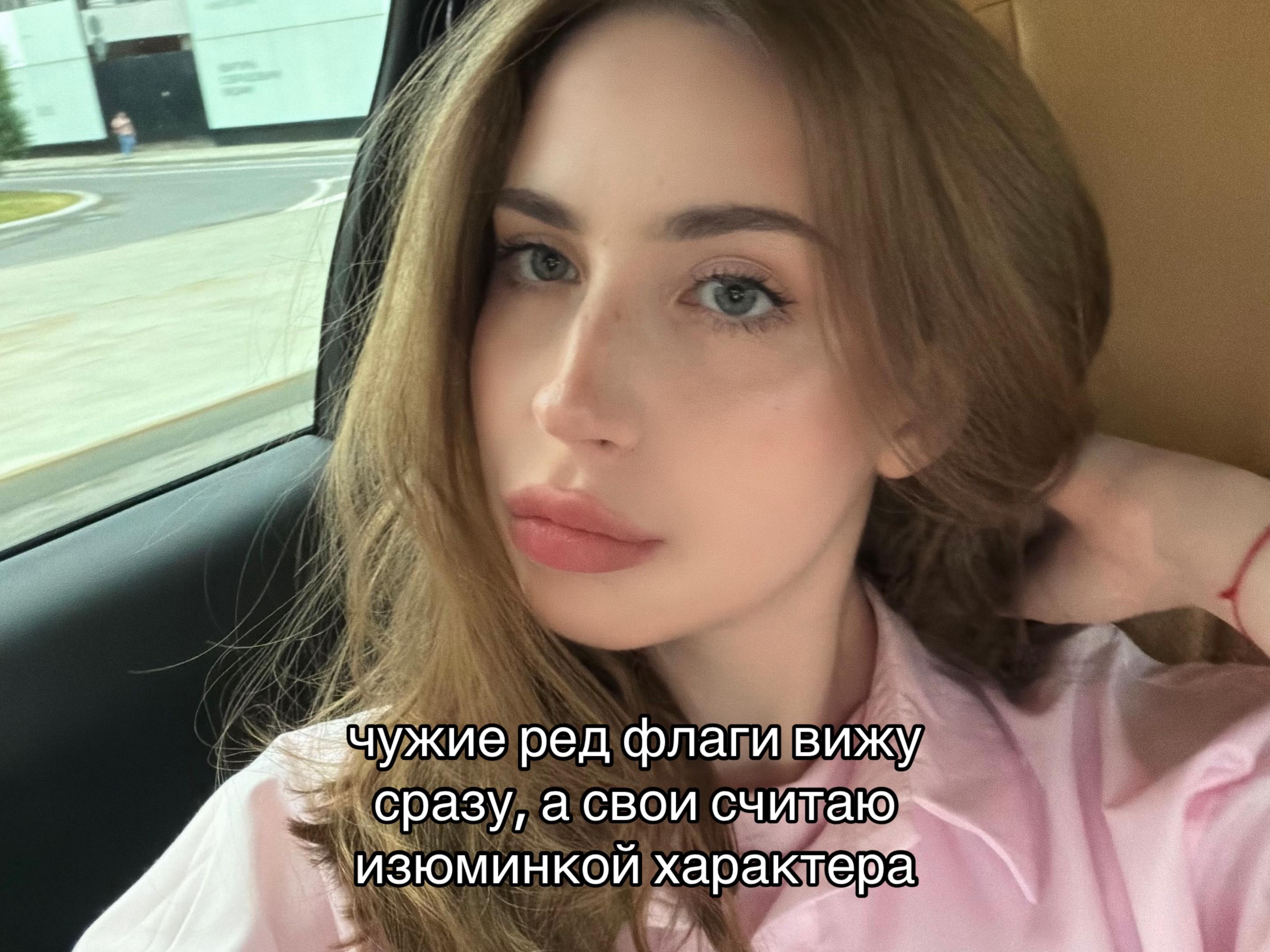 @дочь сюжета