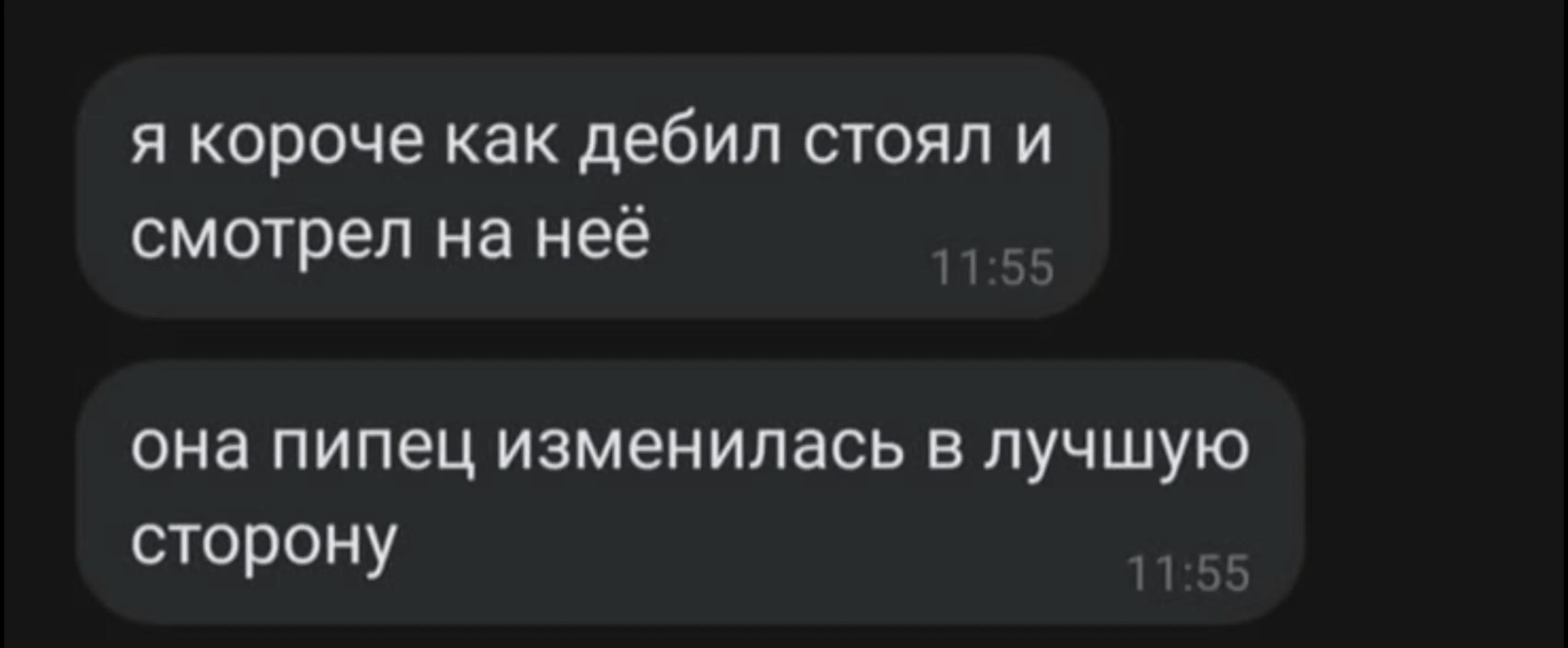 @танечка