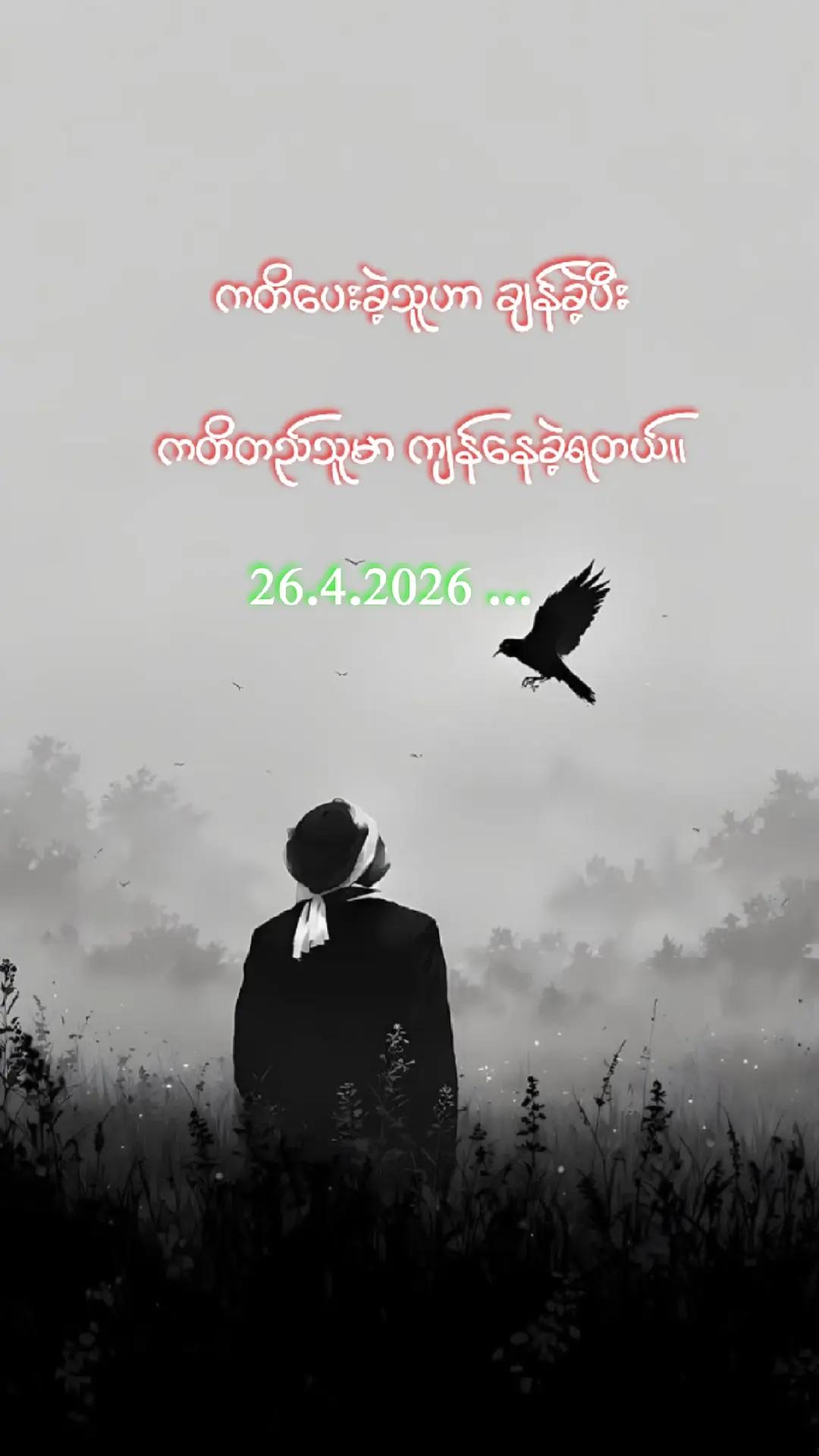 @16.6.2004 ❤