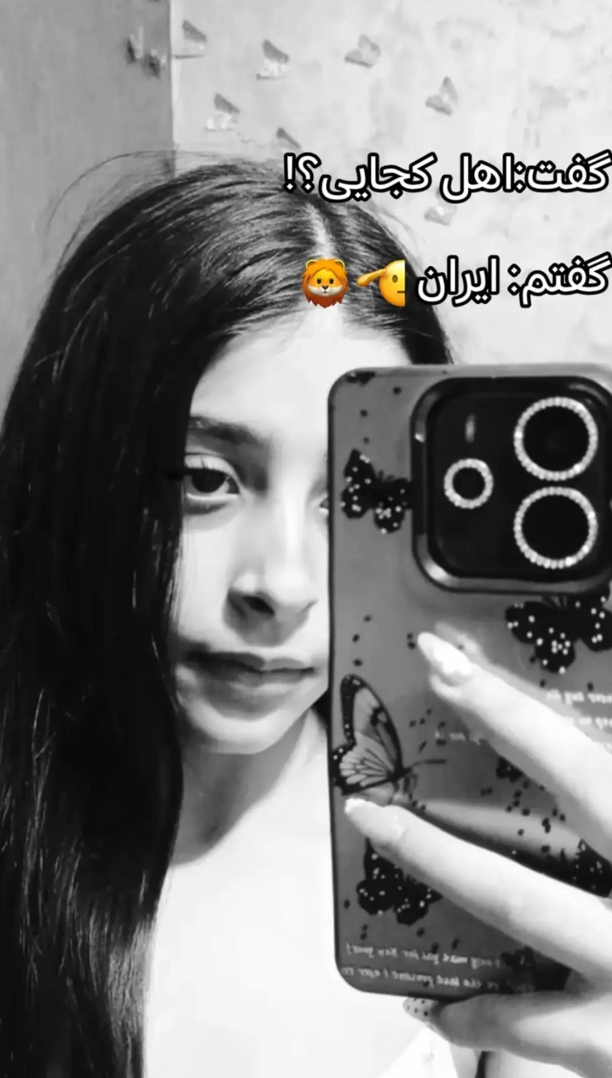 @مریم|Maryam