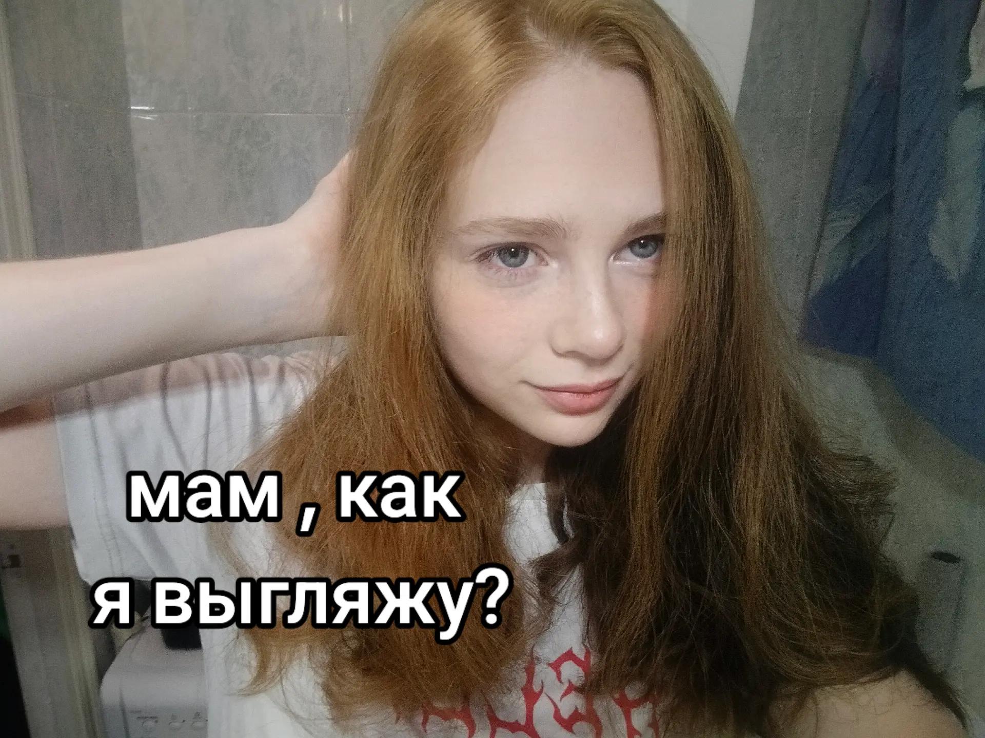 @растик🌱