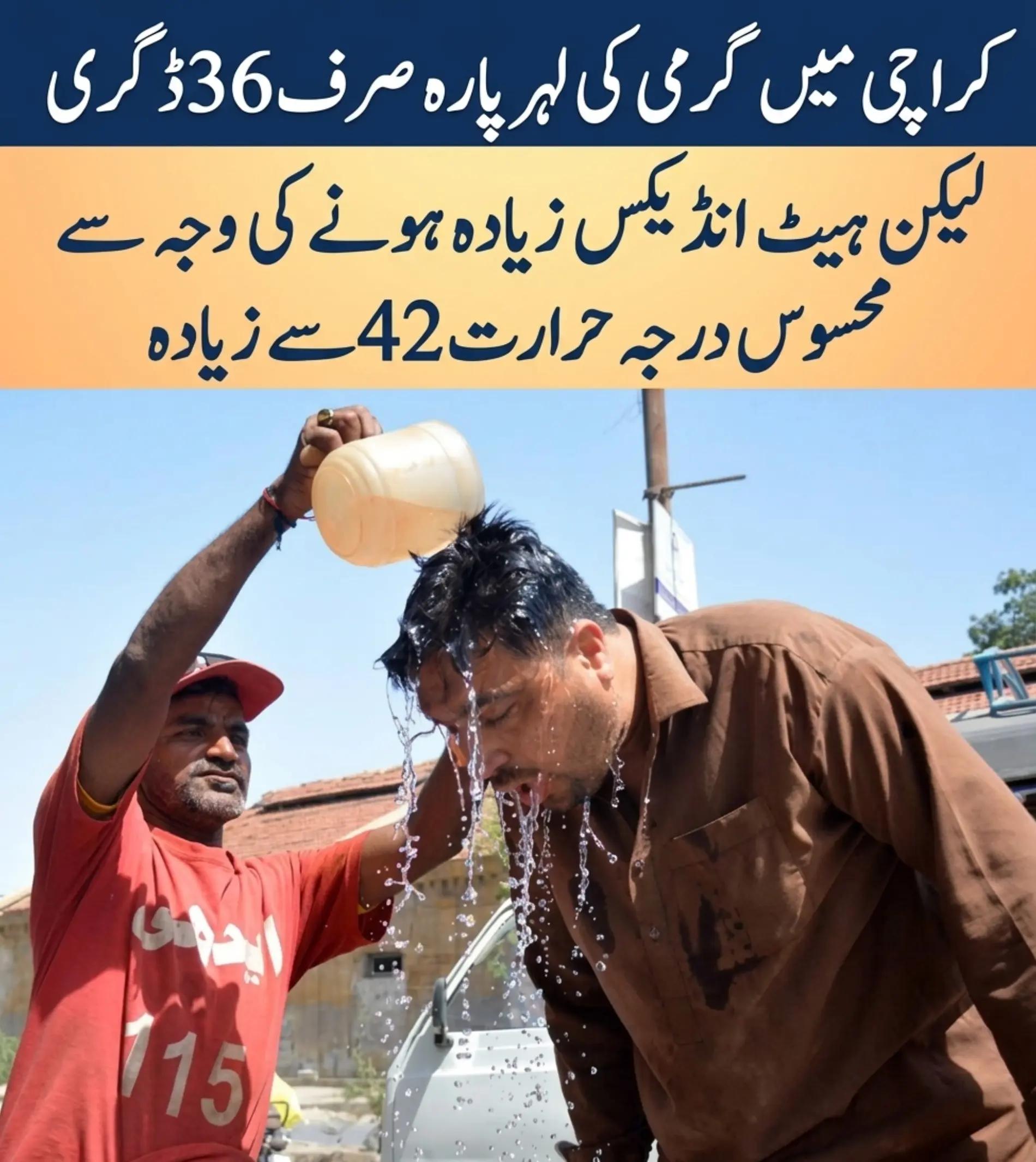 @sumair jamil346 @sumi