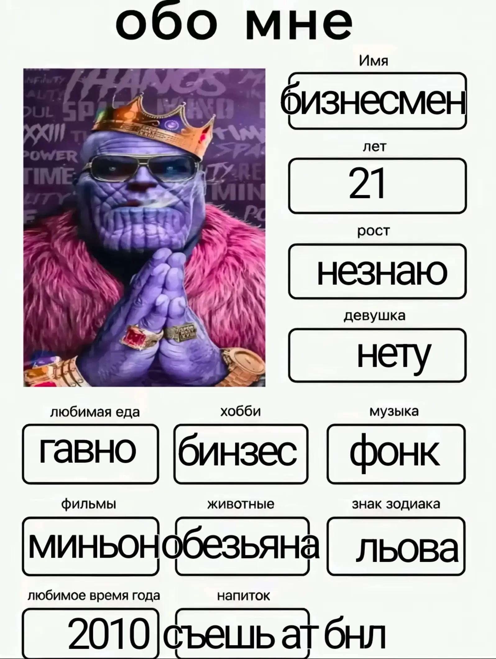 @Илья 00$