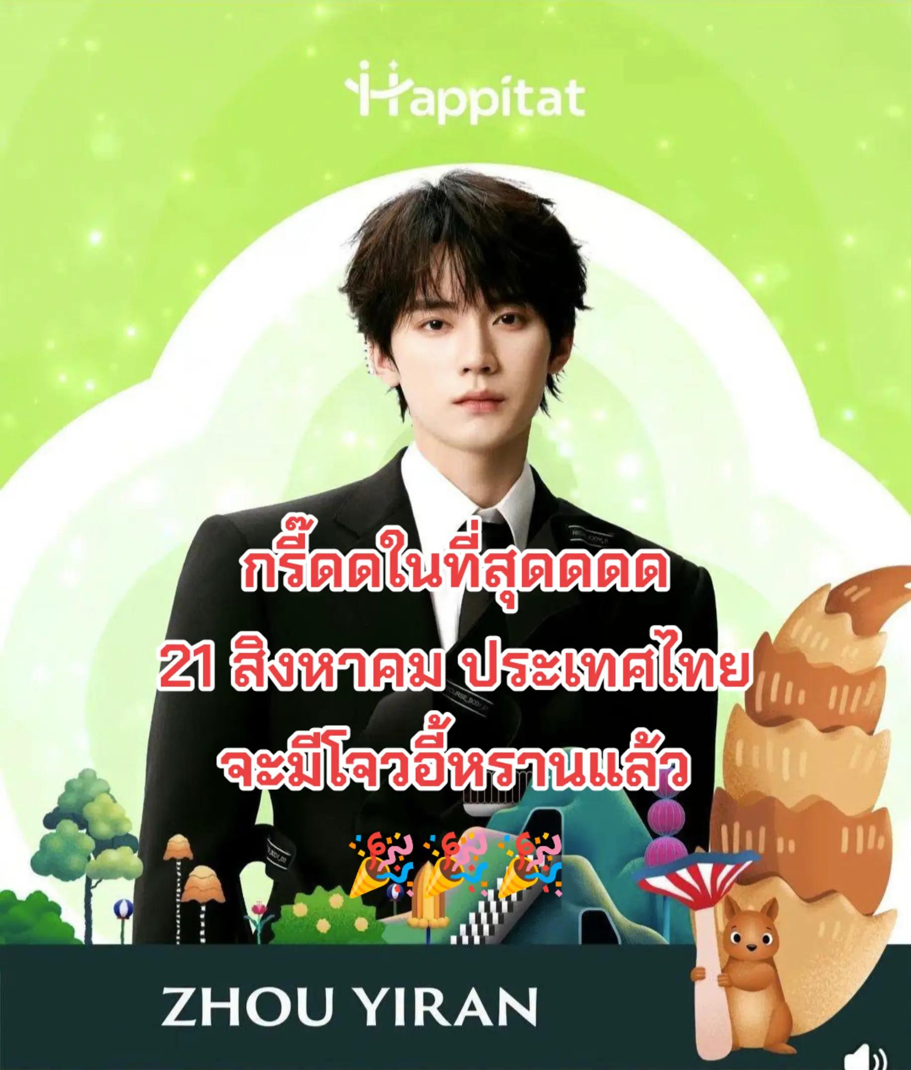 @เหล่ากงของข้าเอง