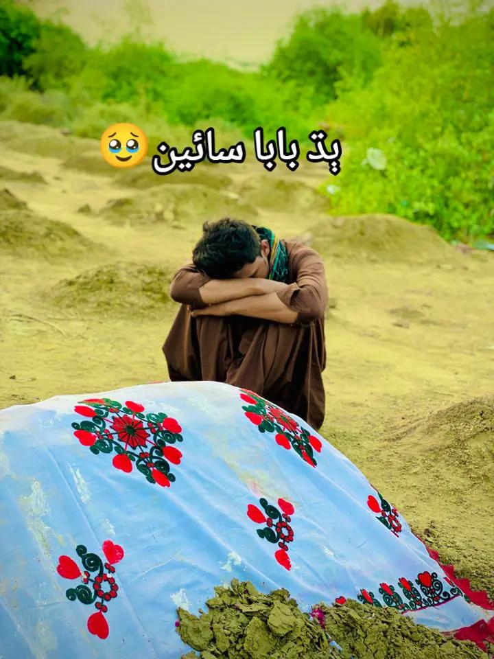 @🤩چریو ڇوڪرو🤩