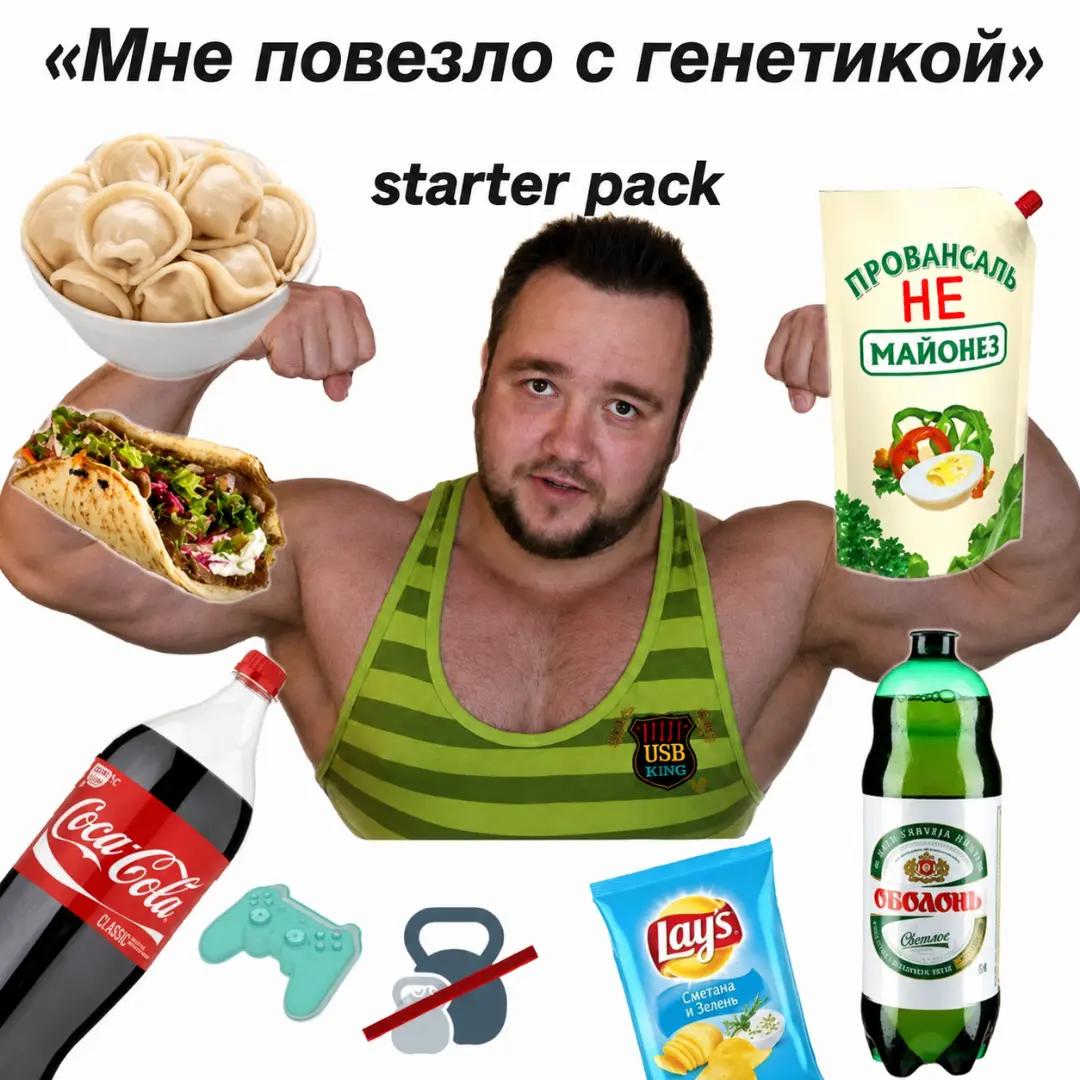 @ubludnenkoband
