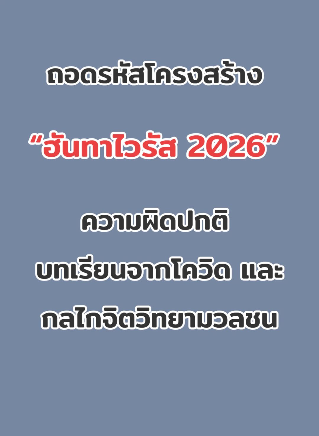 @เพชรน้ำค้าง