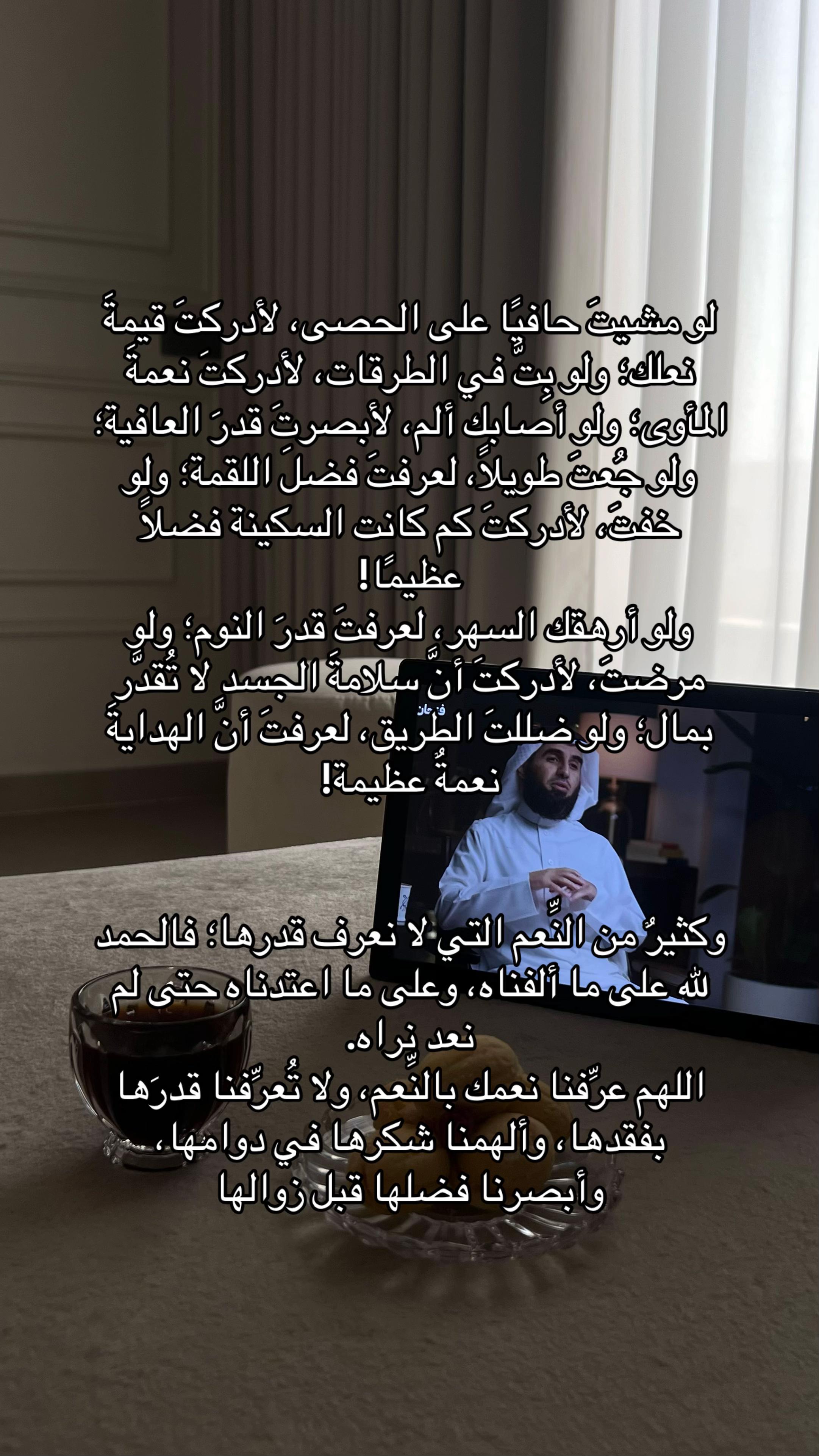 @اللهُم اغفر لي وارحمني