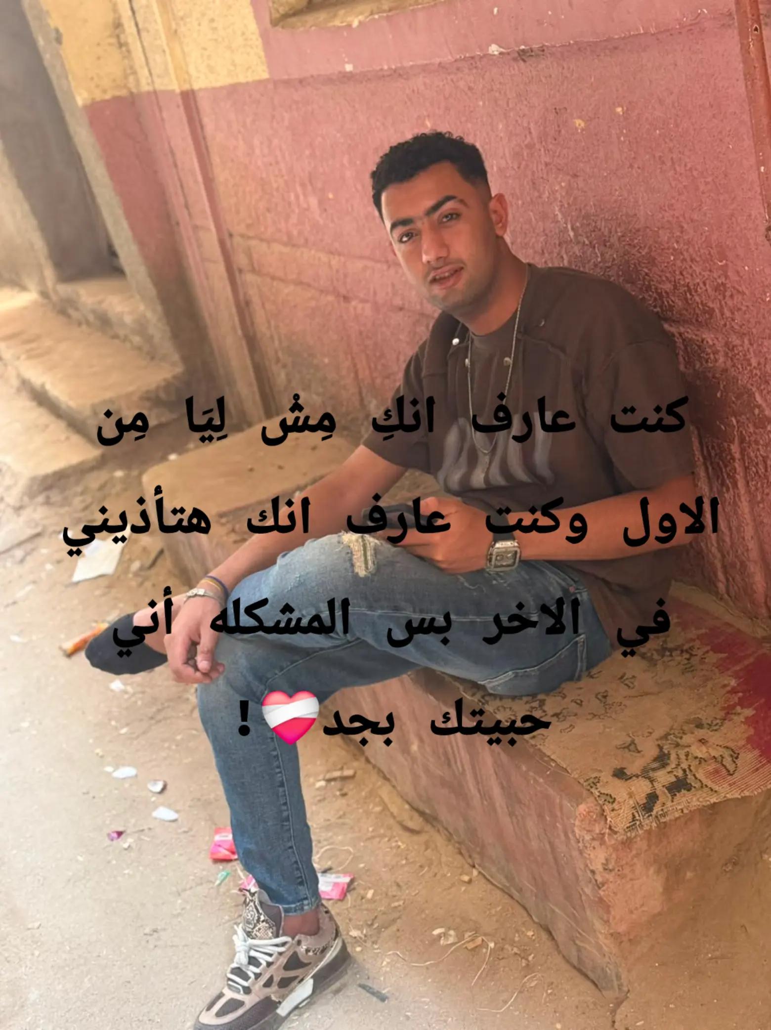 @✊مـروان أبـا 😎☝️