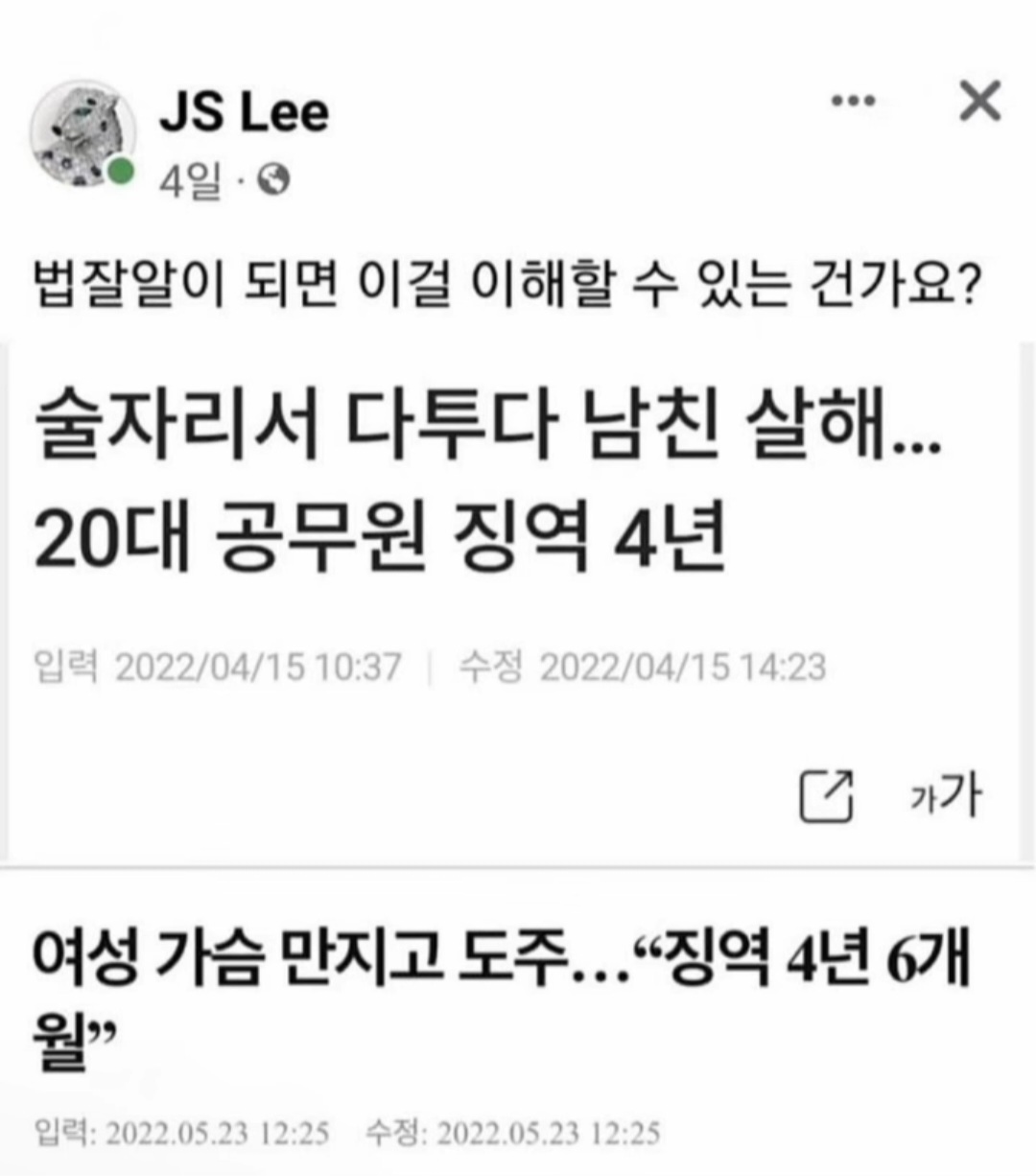 @한녀척살