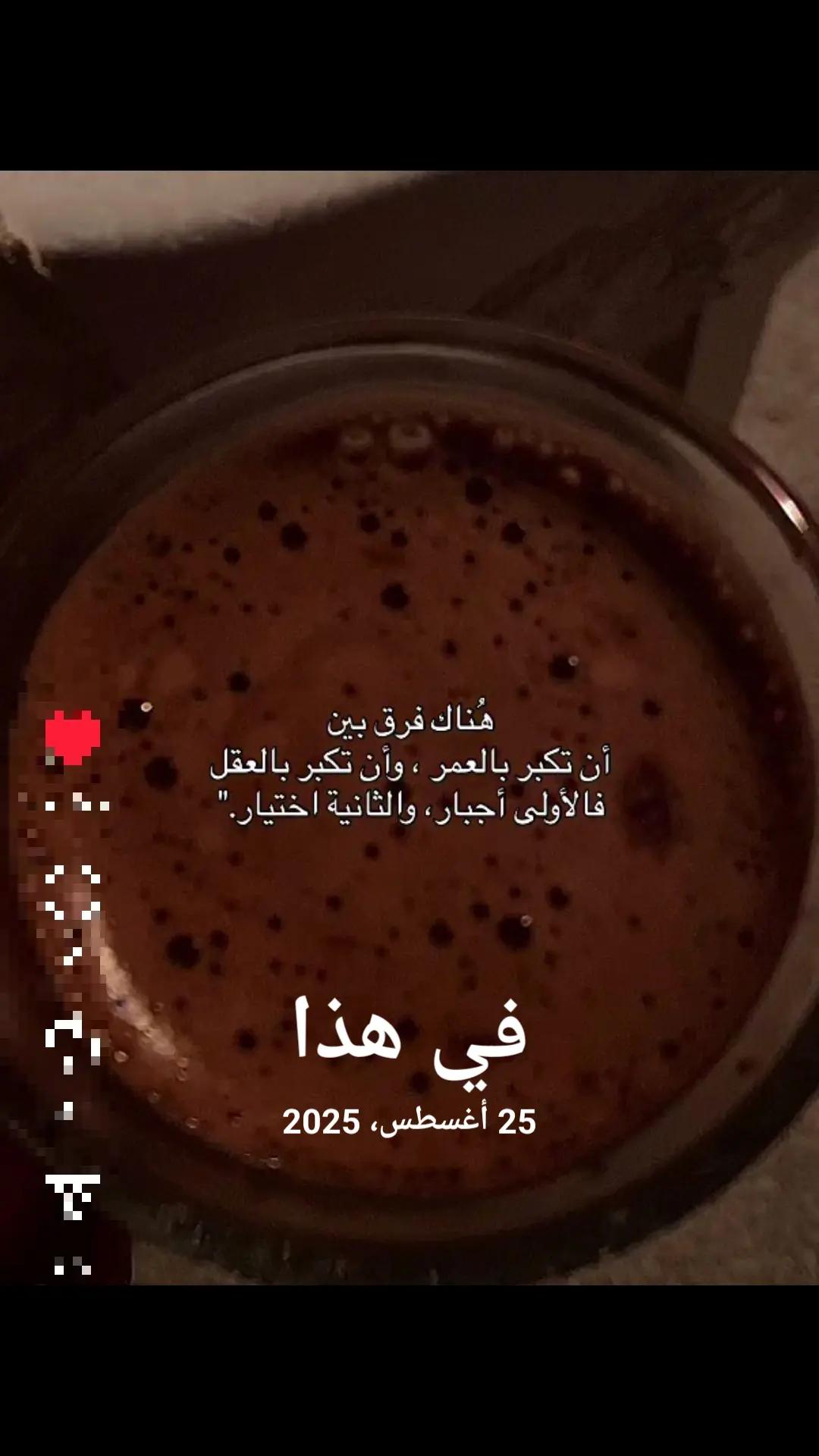 @هازينار