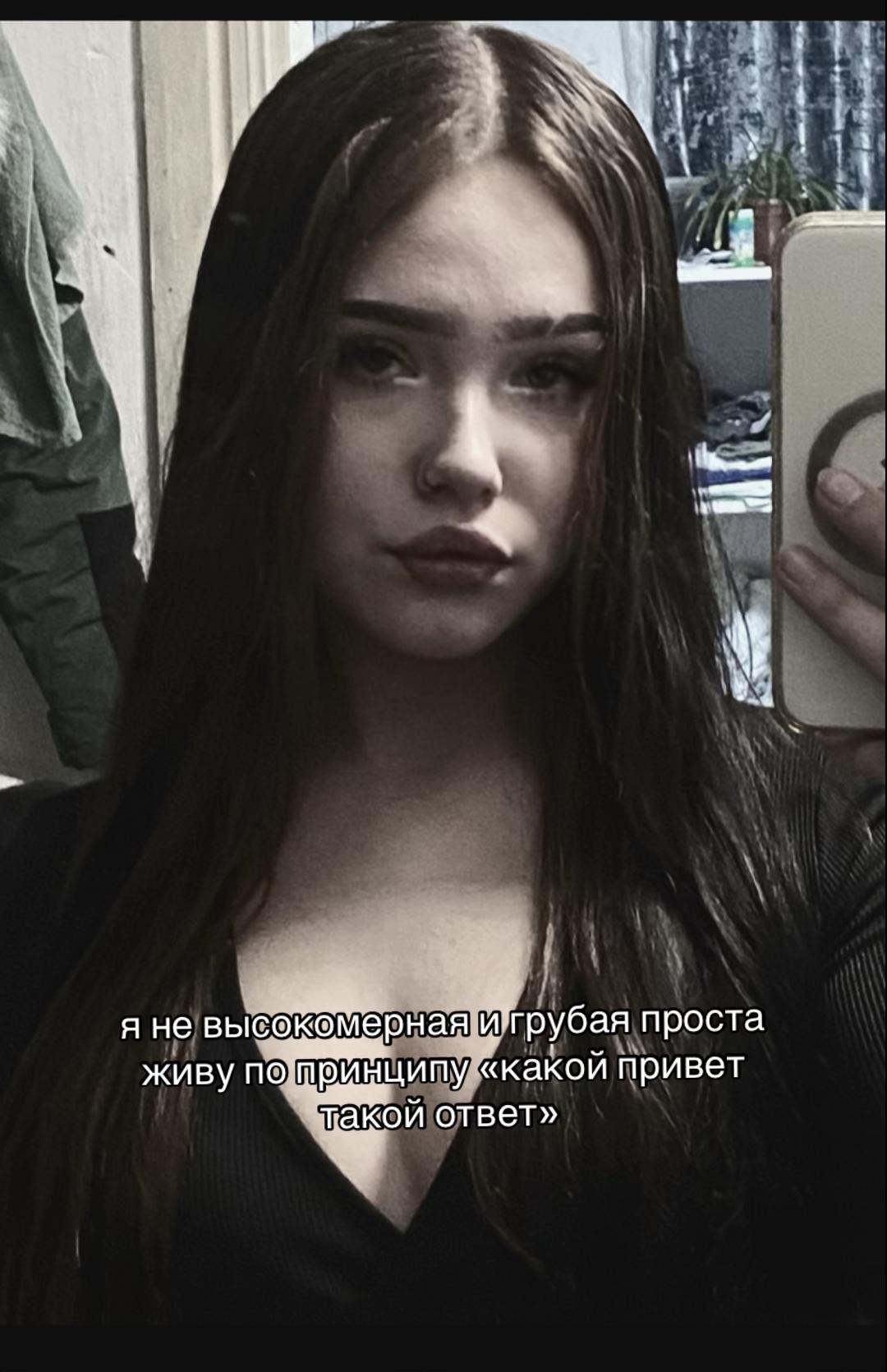 @ТГК: 💋🎰 Radich 🎰💋