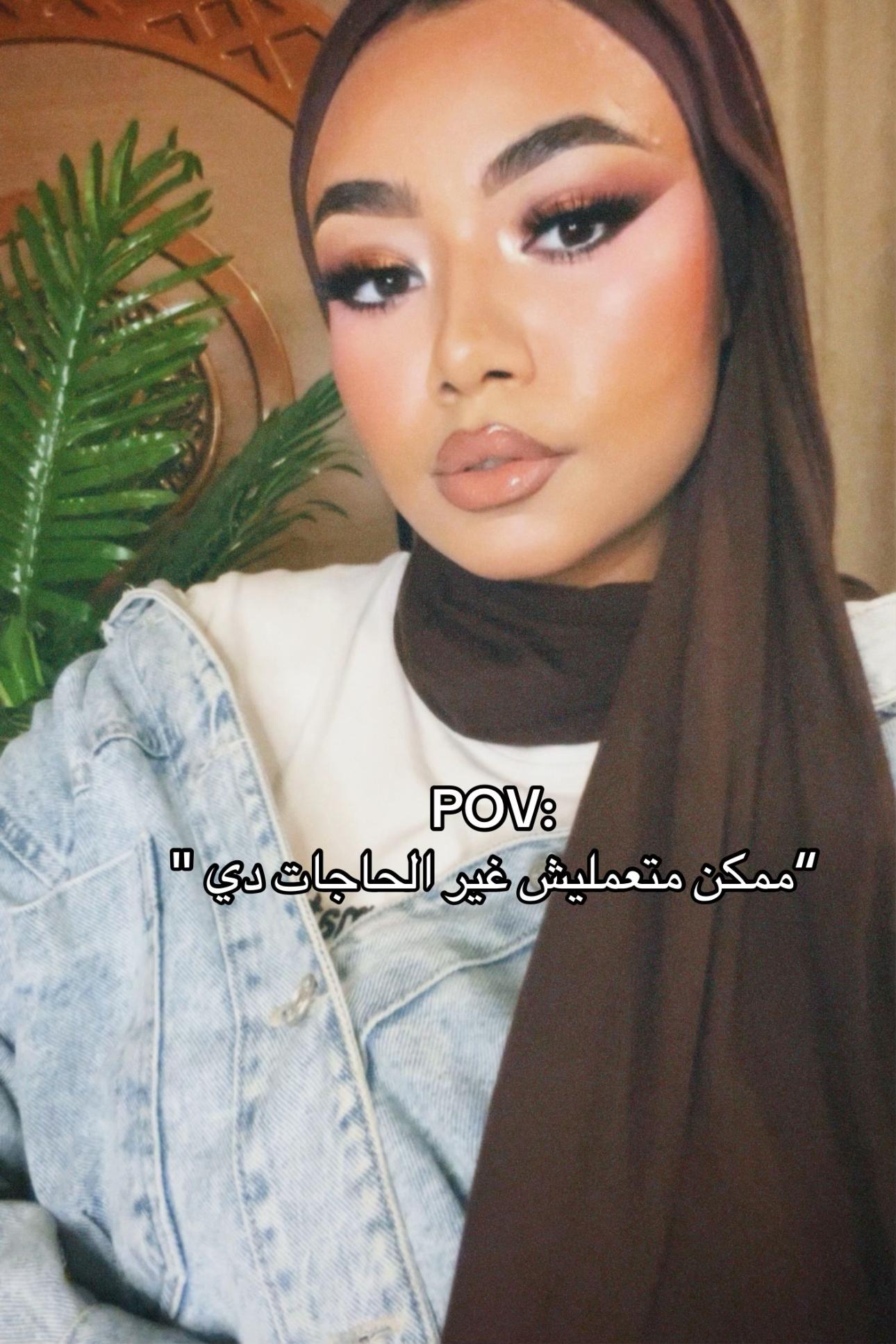@Salma MUA✨