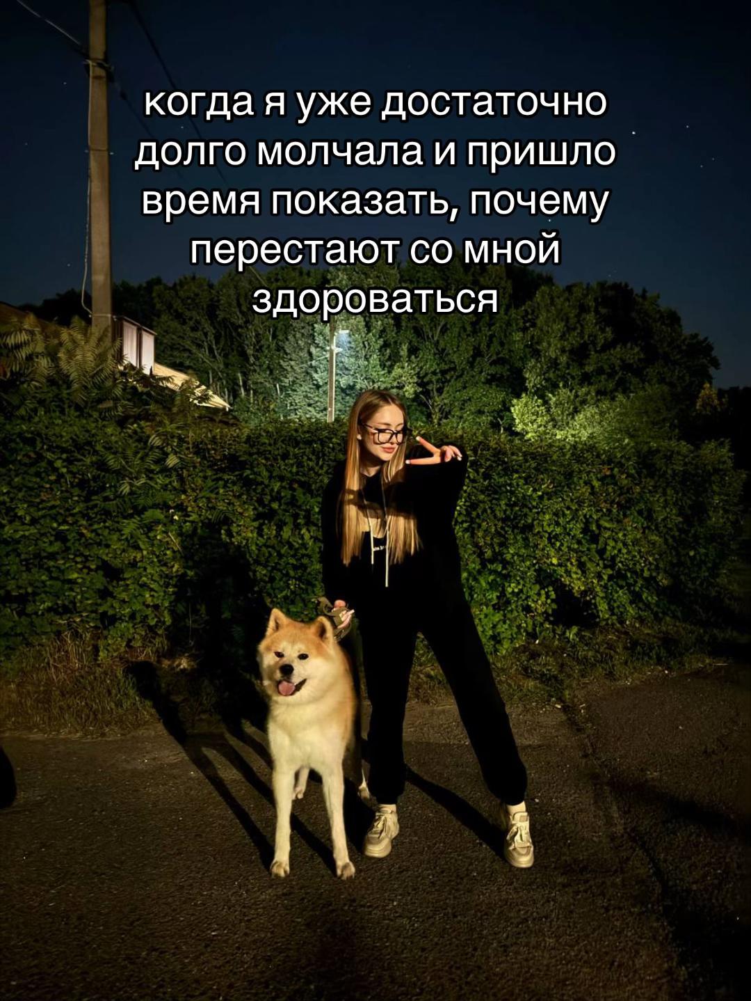 @AVIANNE