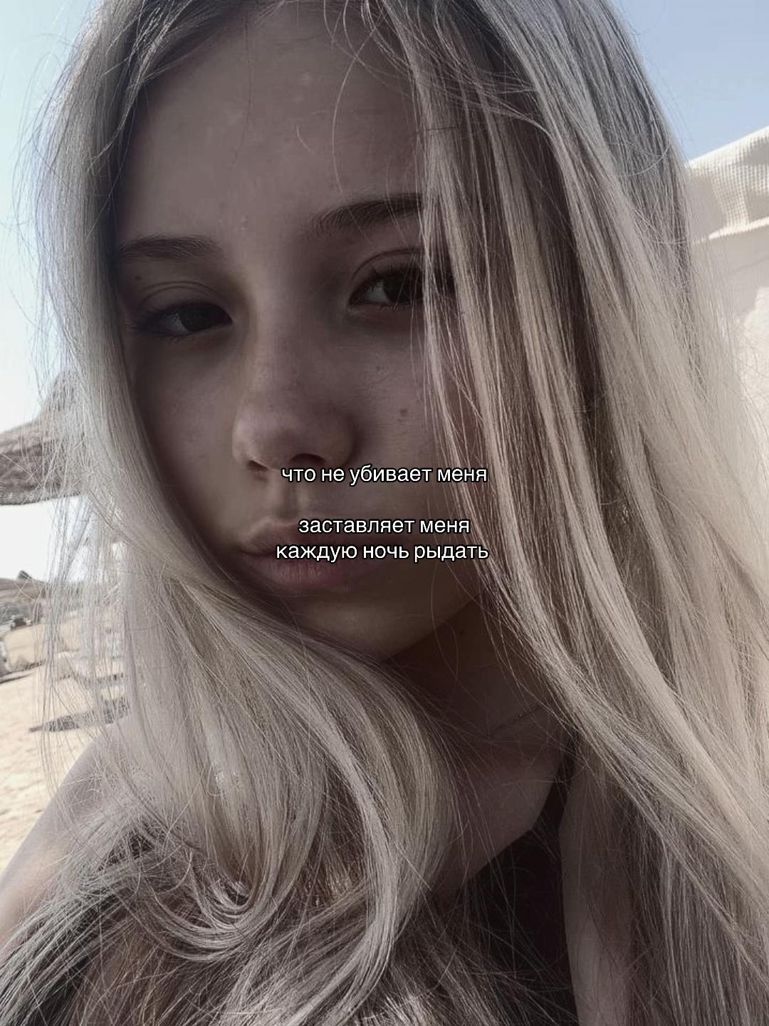 @𓆩ℓęꪗ𝓷𝒾 𓆪