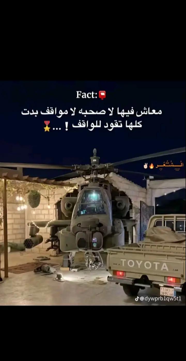 @آلَغريـــــــّآنــٌي🔥
