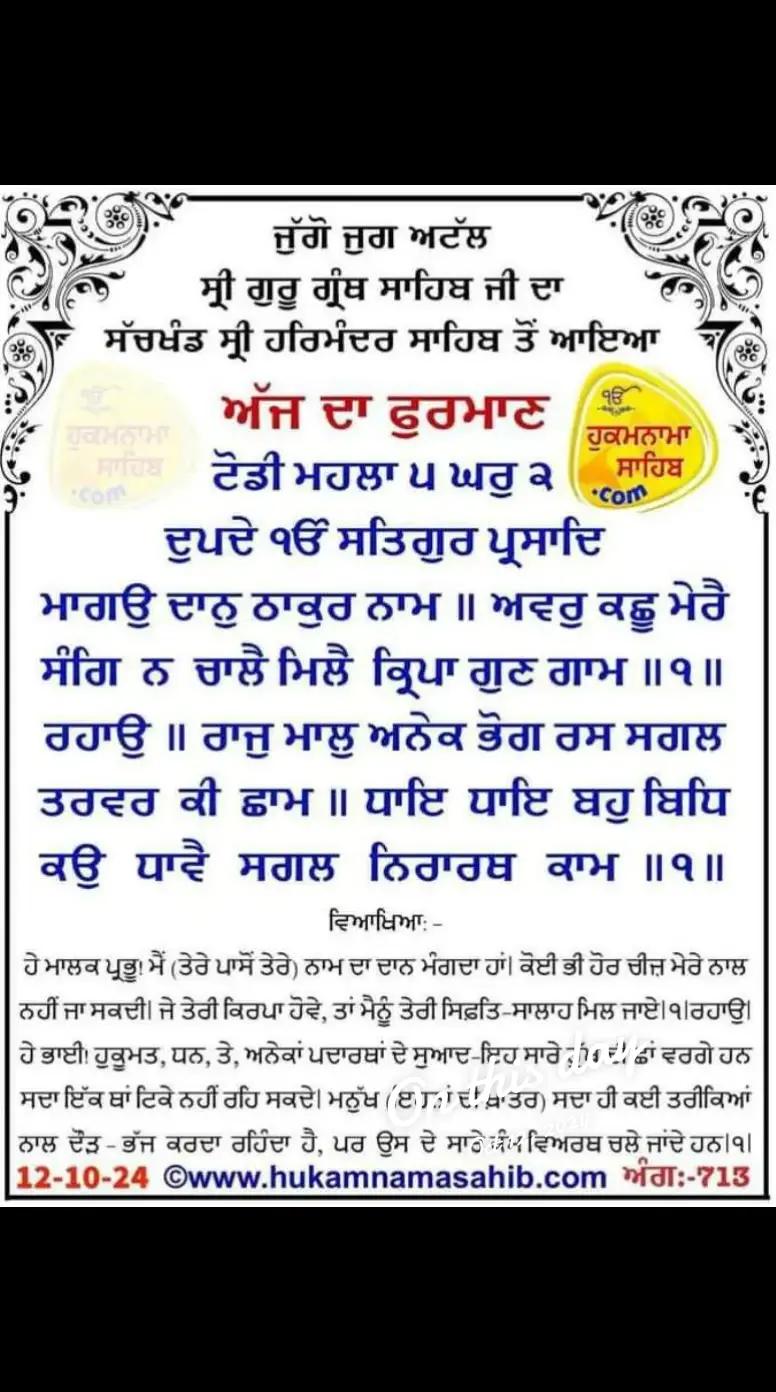 @Sukhwinder Kaur