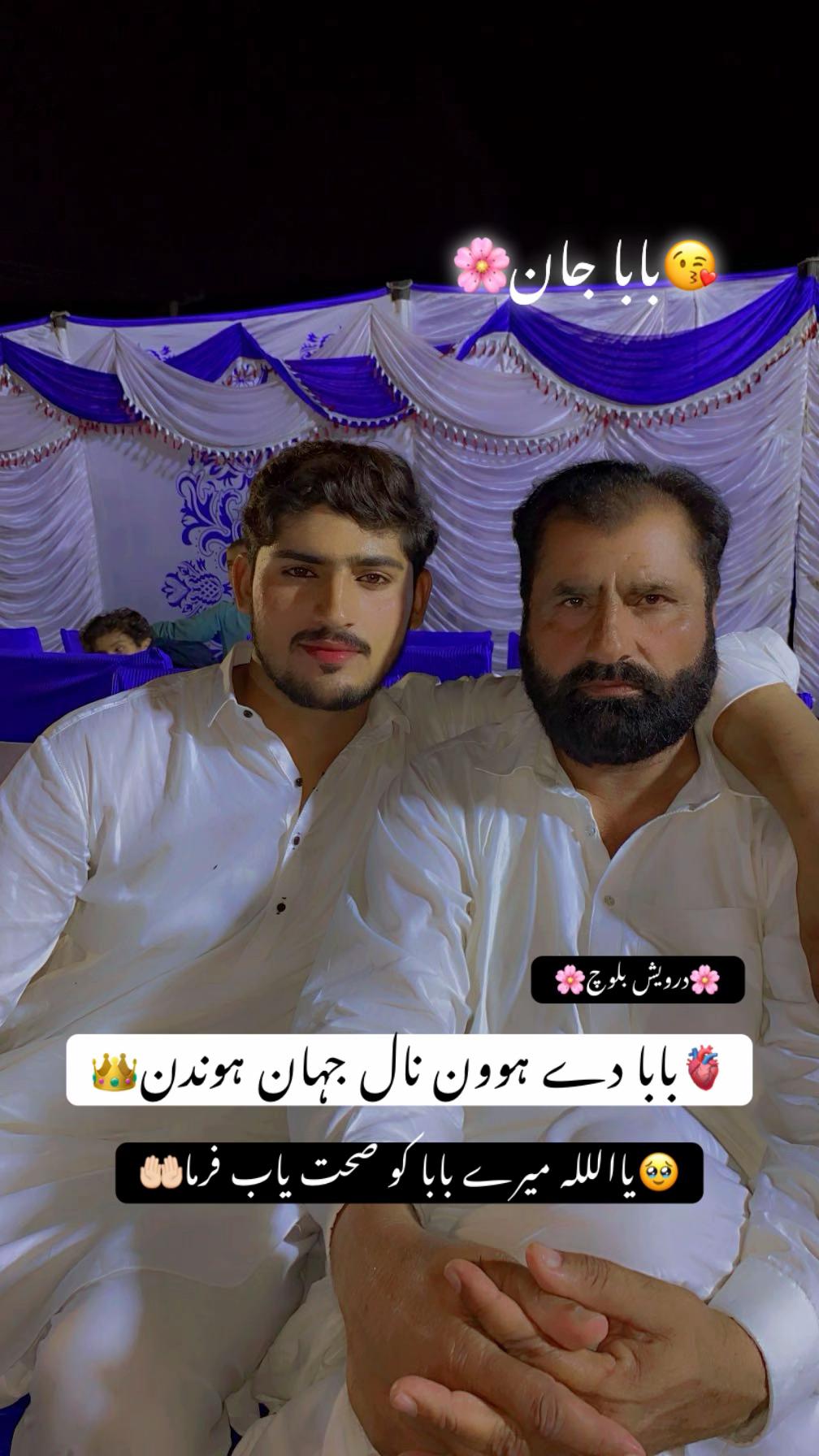 @🌸💫درویش بلوچ💫🌸