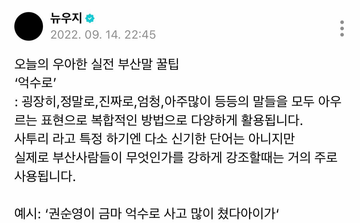 @추억세븐틴