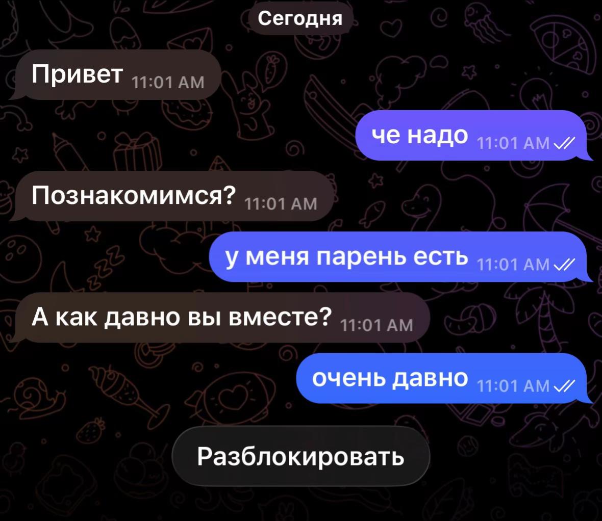 @esskorty