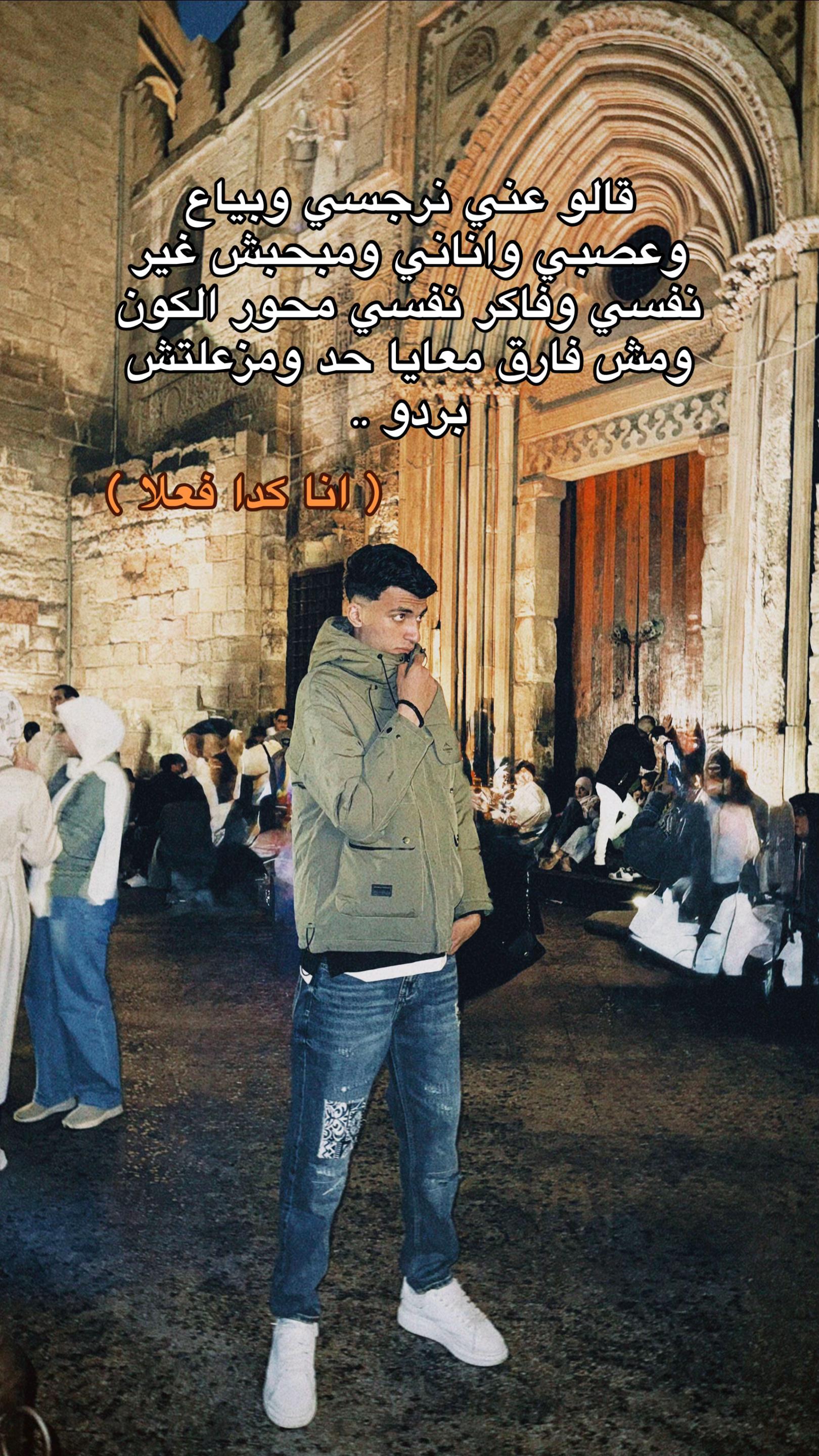 @زيــــ🐺ـــــاد||𝐙𝐄𝐘𝐀𝐃