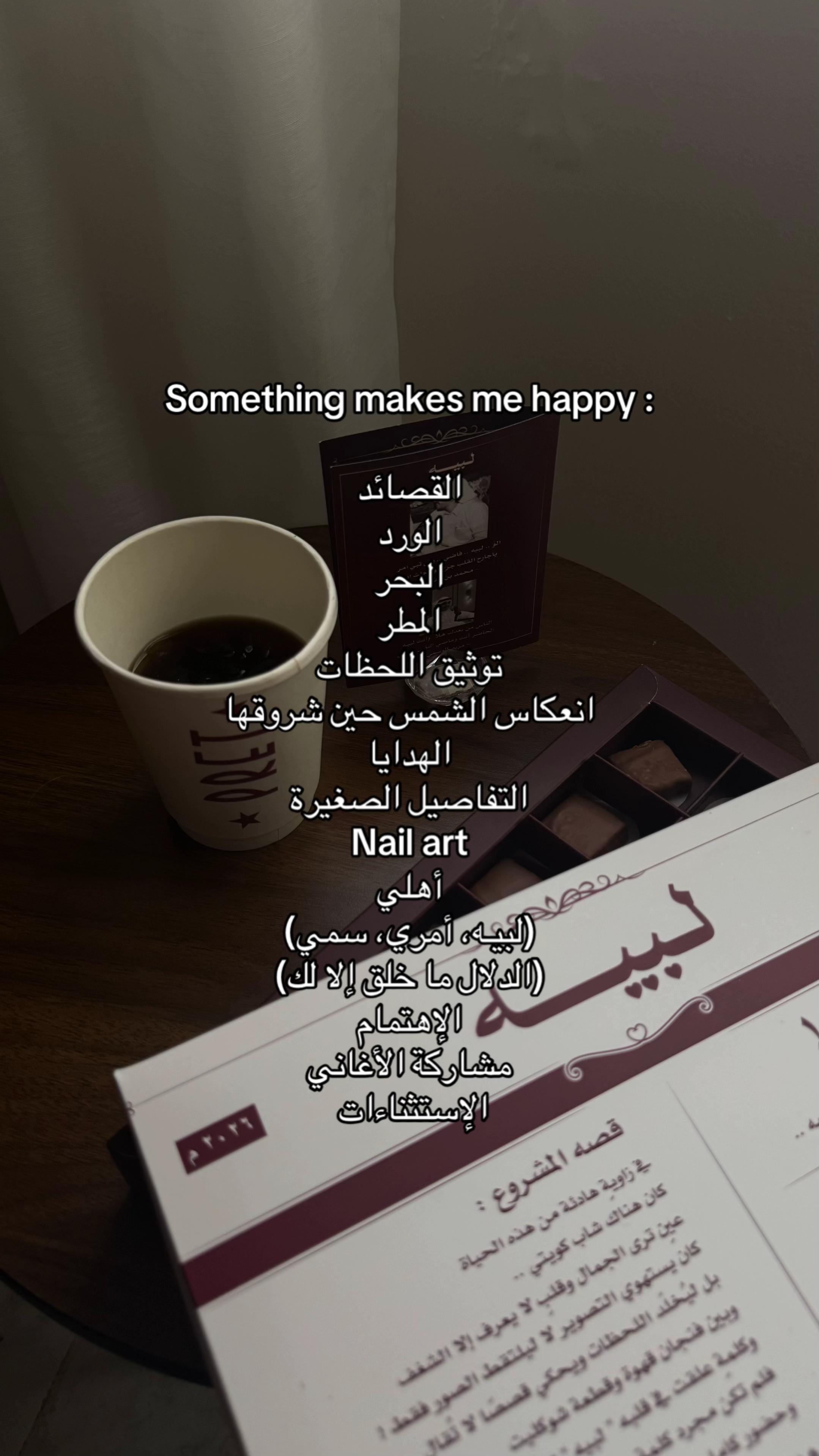 @المصوره بيبـا 📷