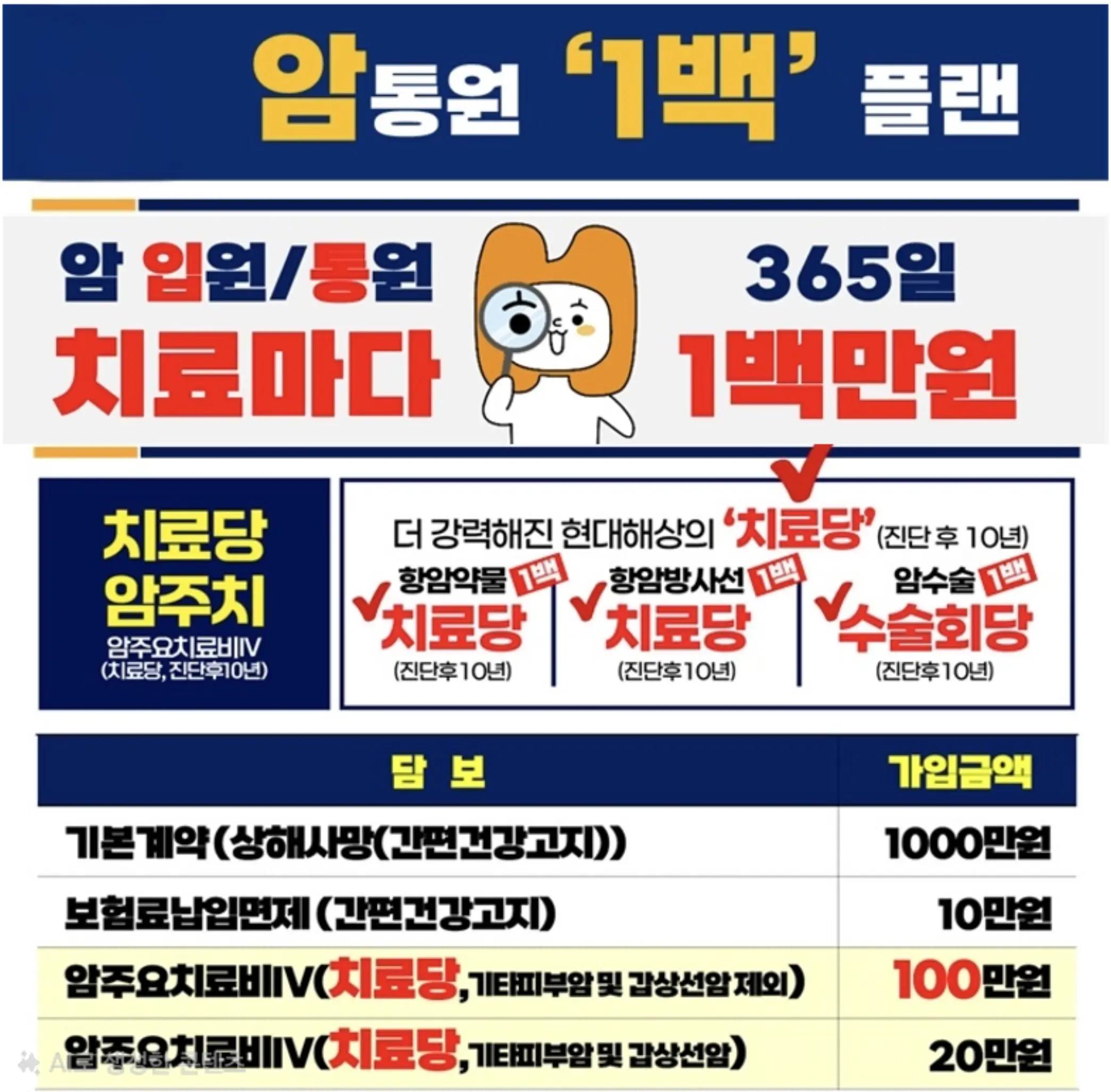 @보험인사이트