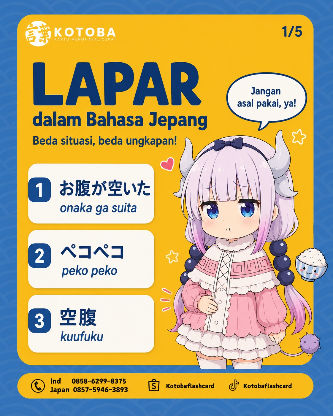 @Kotoba Flashcard