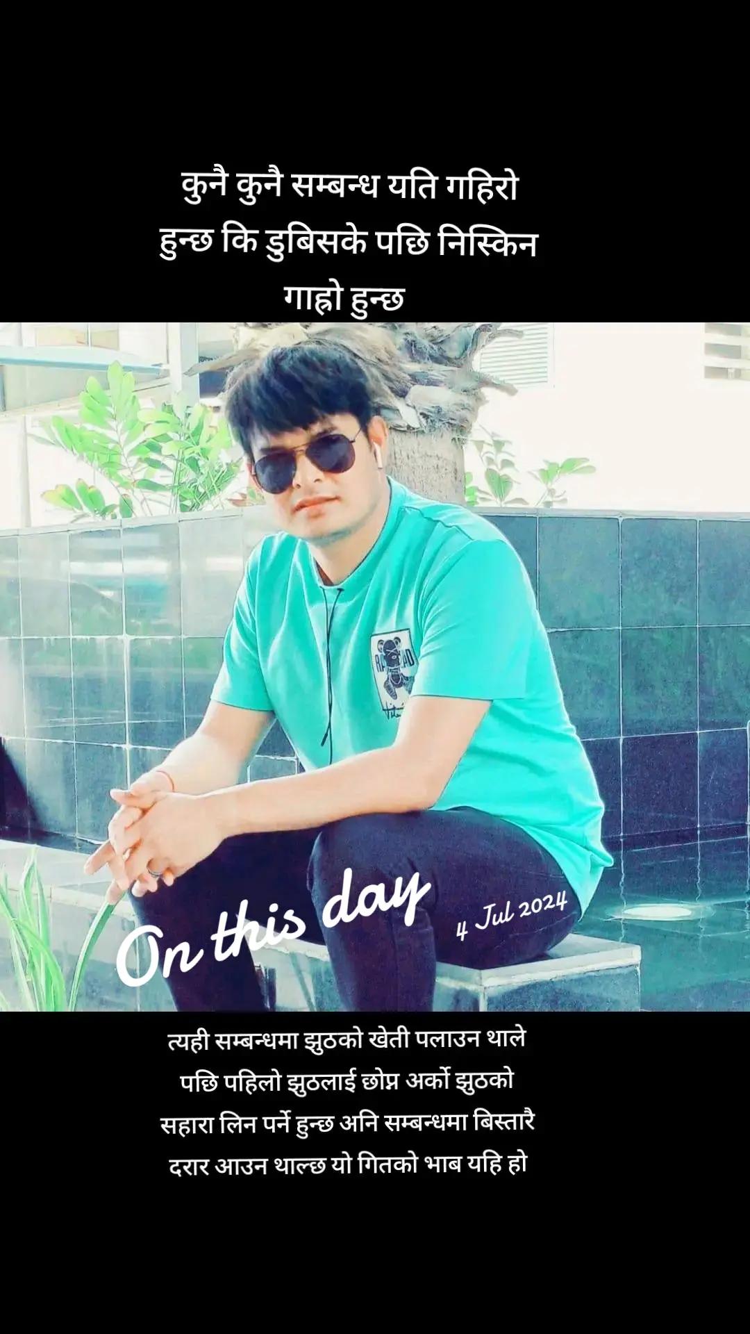 @LYRICIST