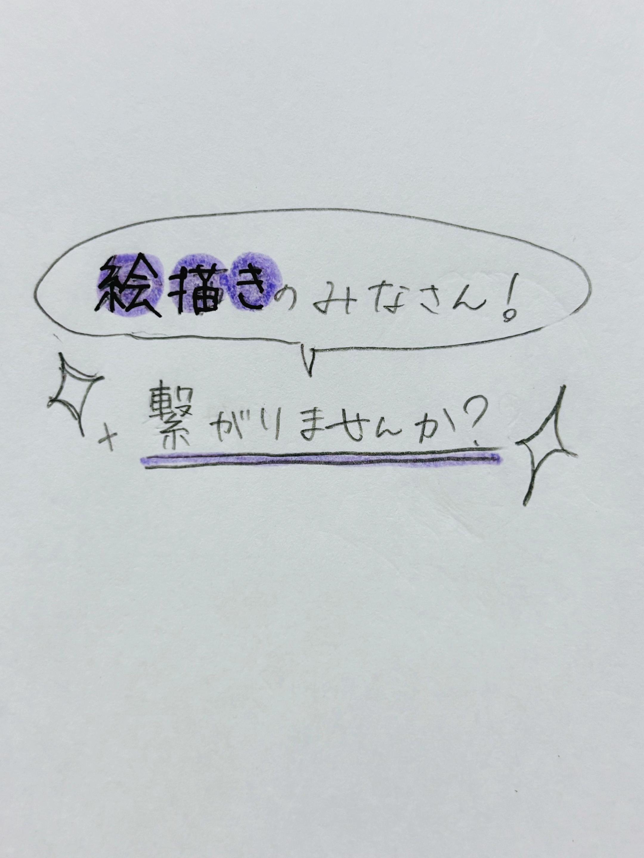@下ネタを叫ぶ奴らが伸びる世界で