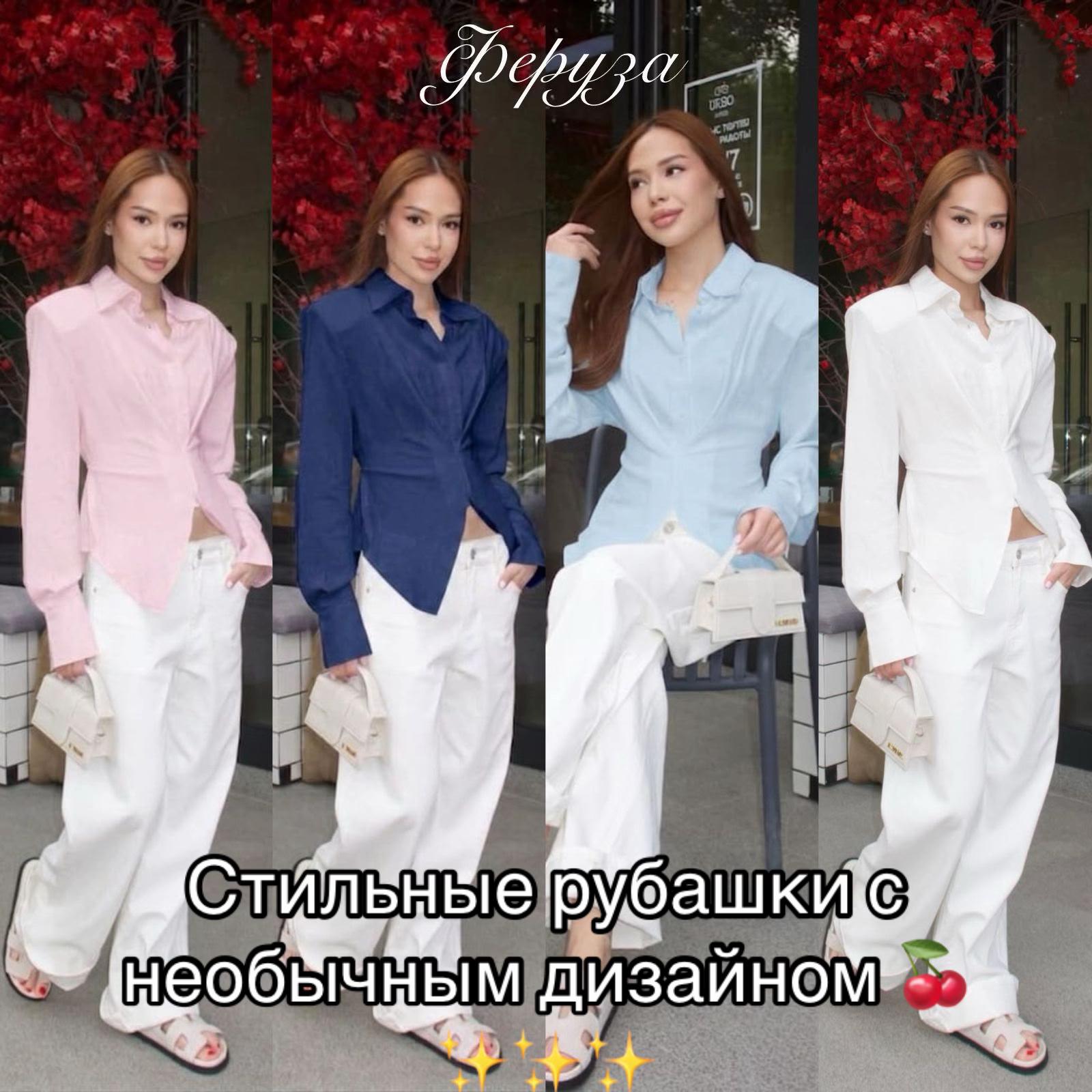 @ЖЕНСКАЯ ОДЕЖДА AYA STORE