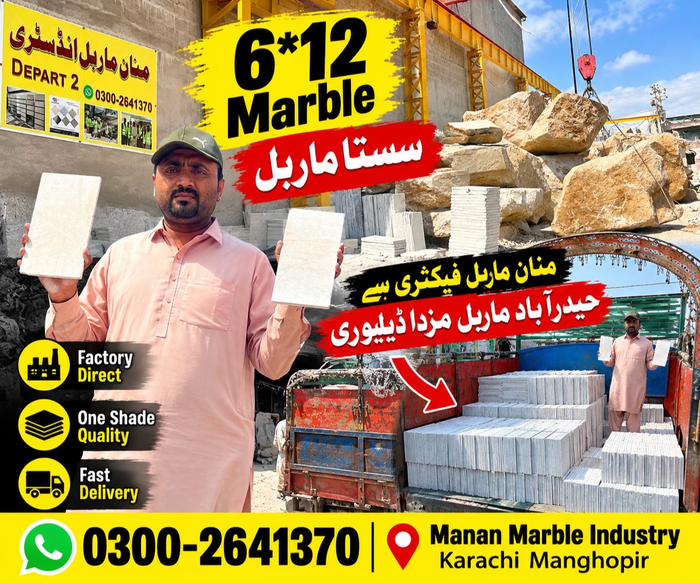 @Manan Marble Industry