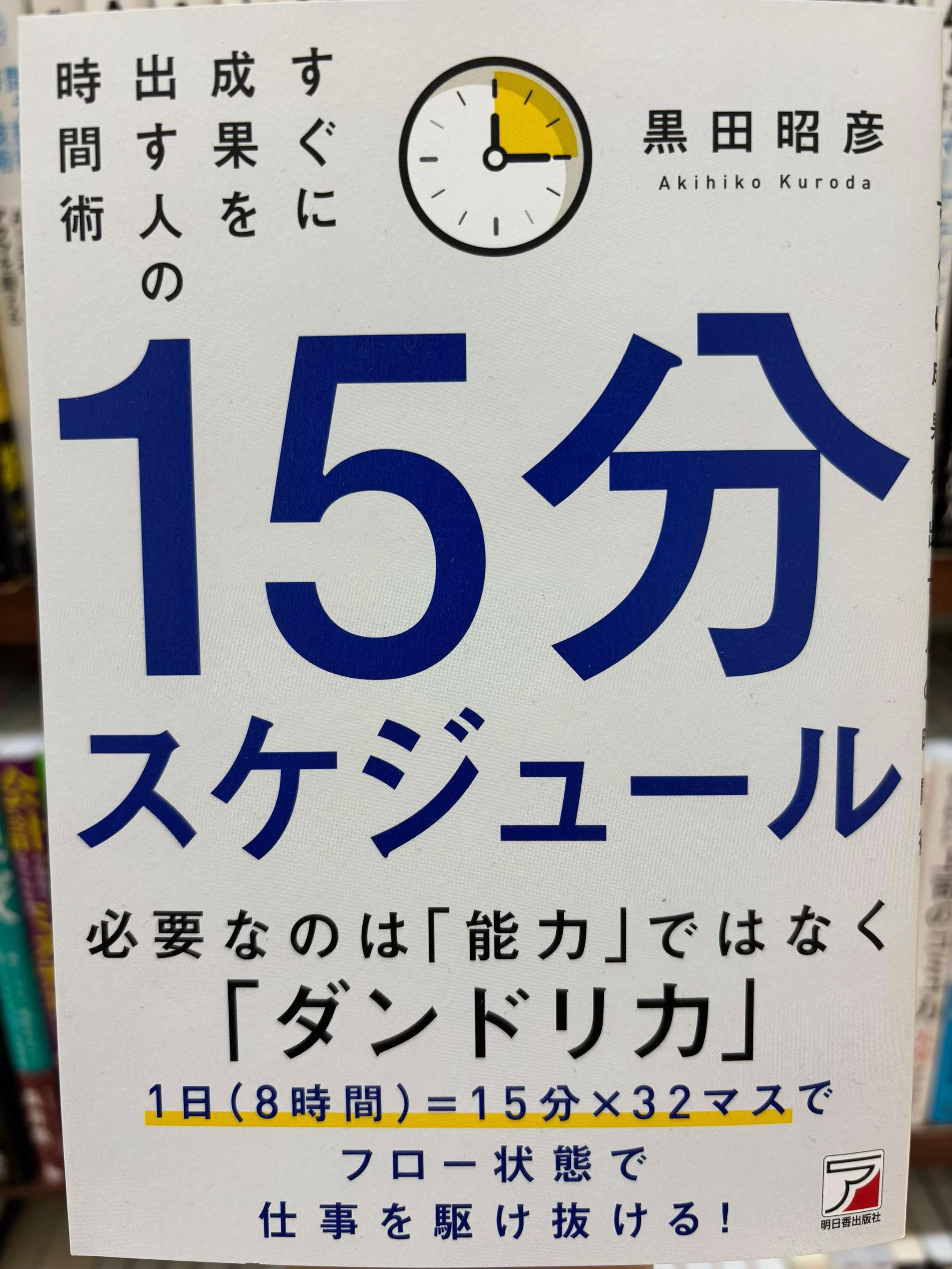 @仙波レオの本棚📚【本紹介】※読書ノートの人