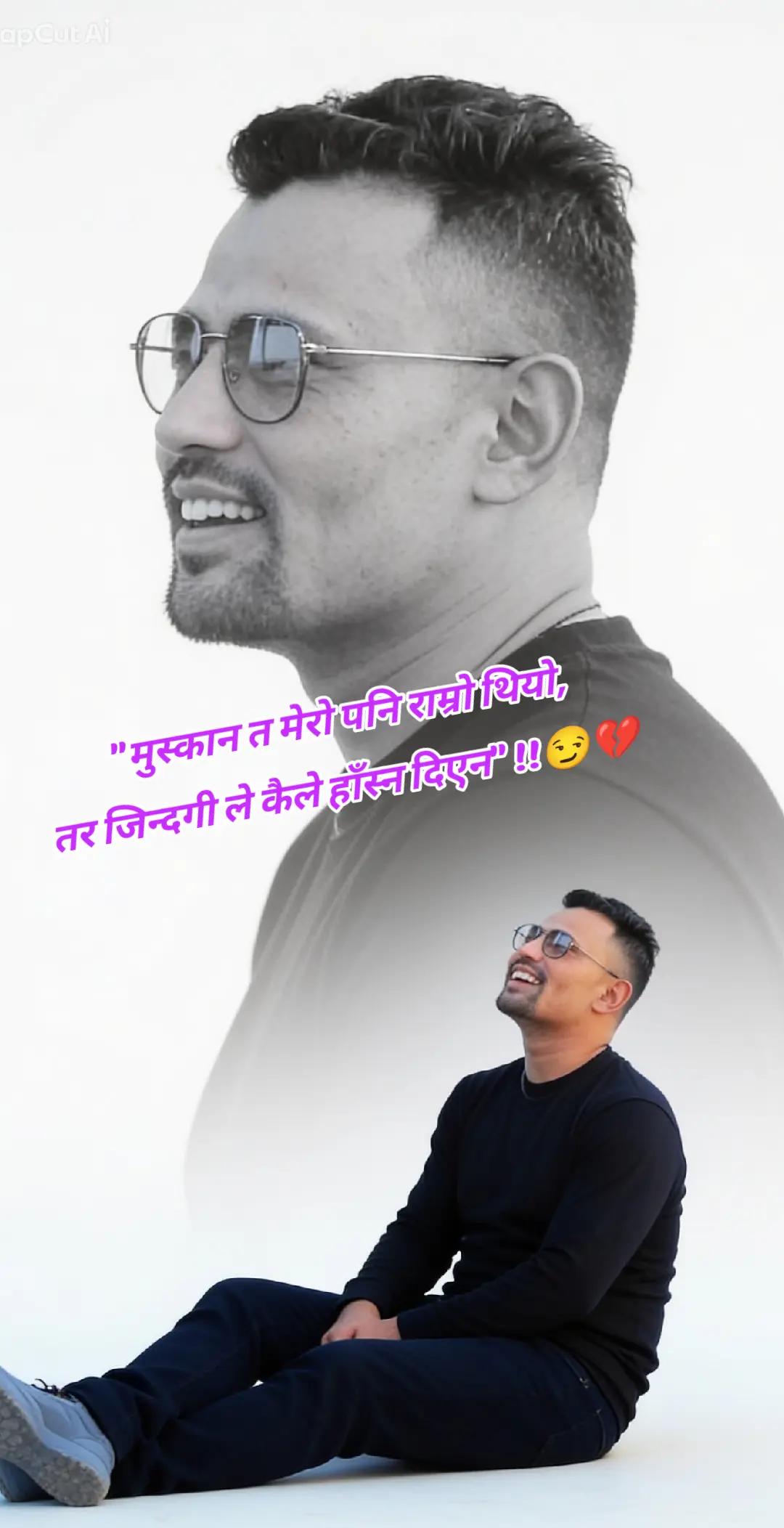 @❤️RB Muskan🦋🦋