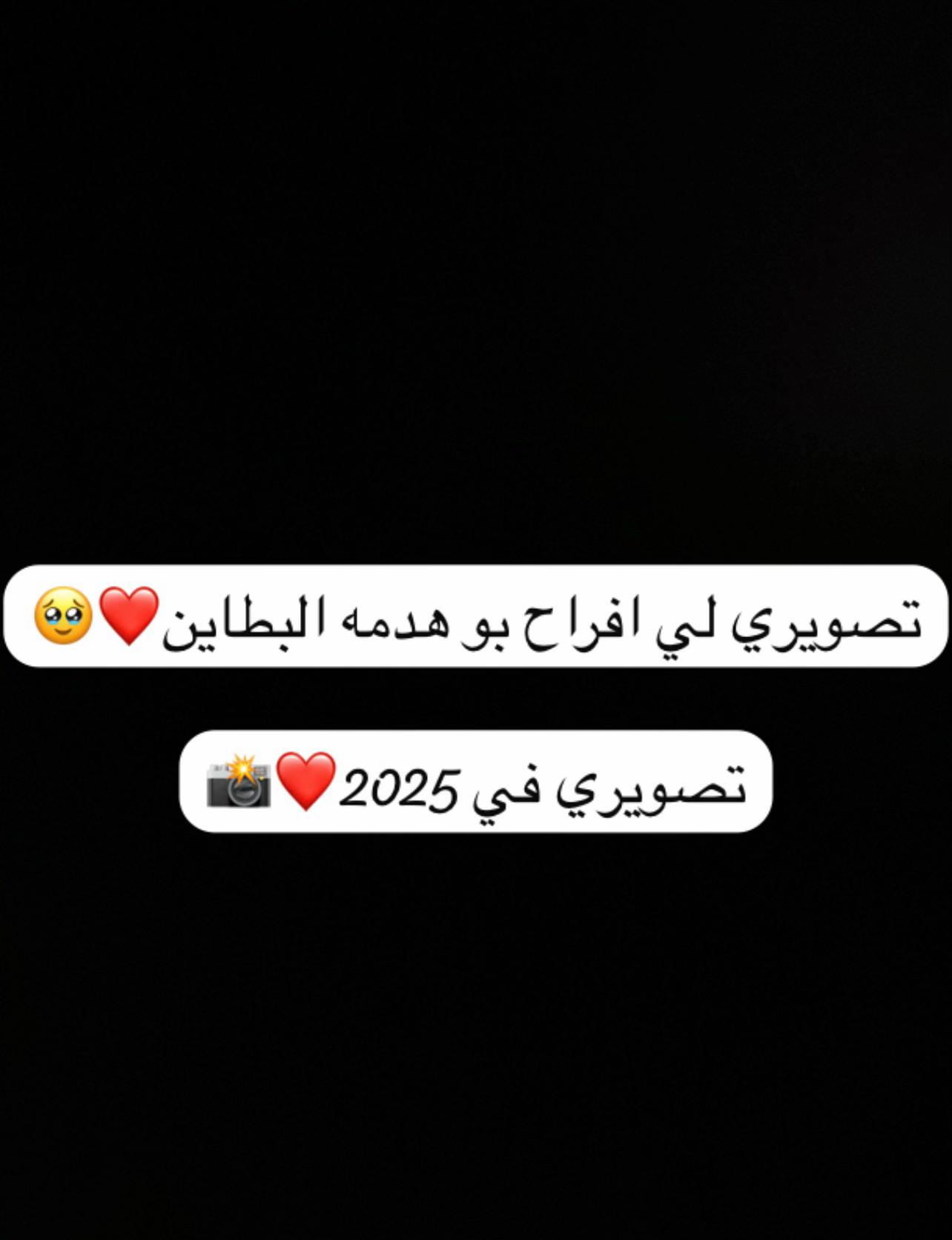 @المصوره زين📸