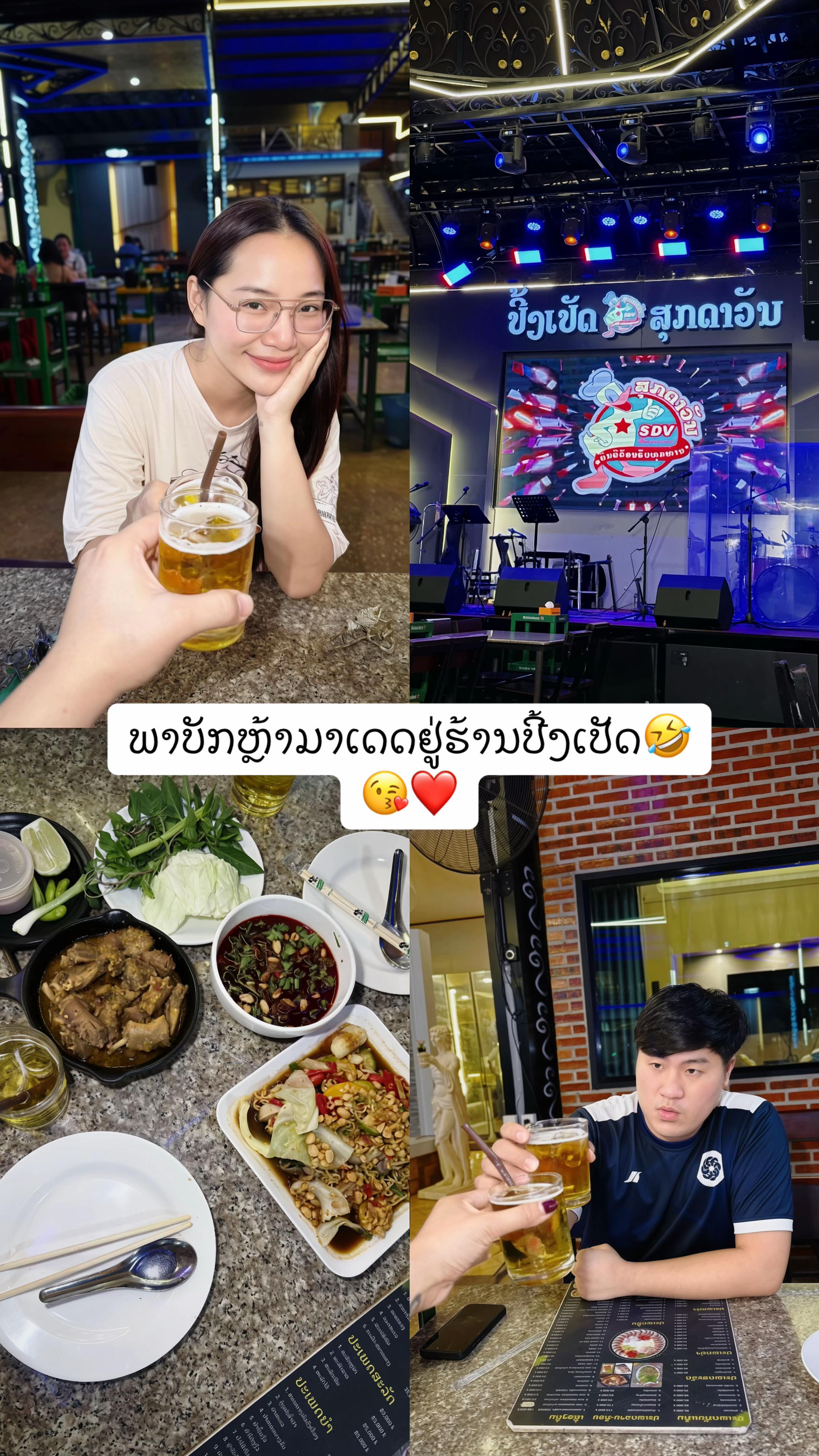 @namfon_Xomsihapanya