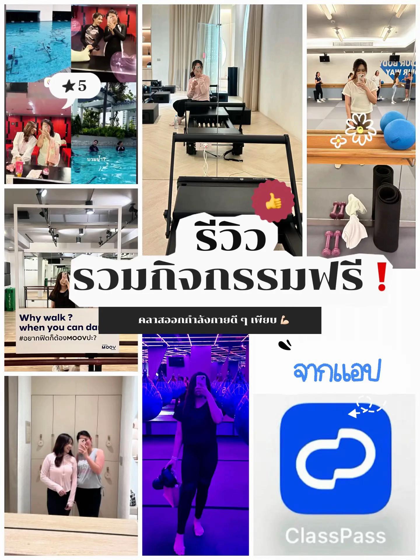 @กานริโอ้ 💖