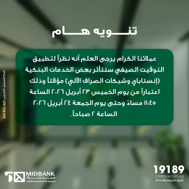 @MIDBANK