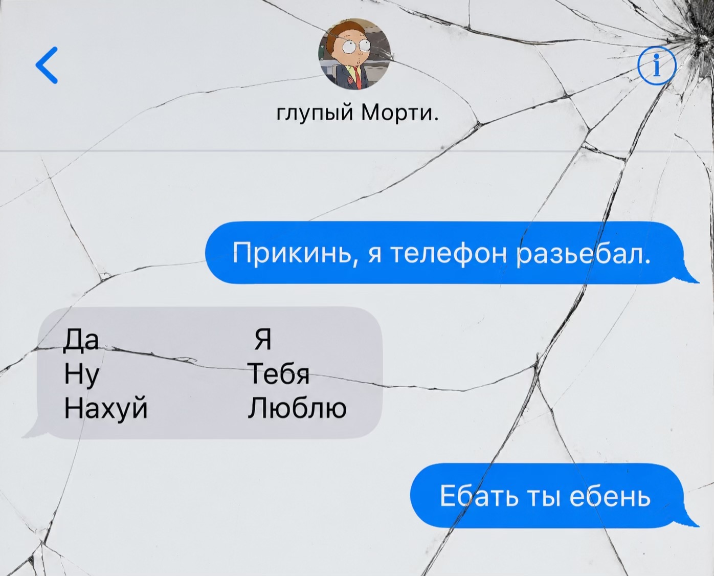 @𝙎𝙘𝙝𝙬𝙞𝙛𝙩𝙮