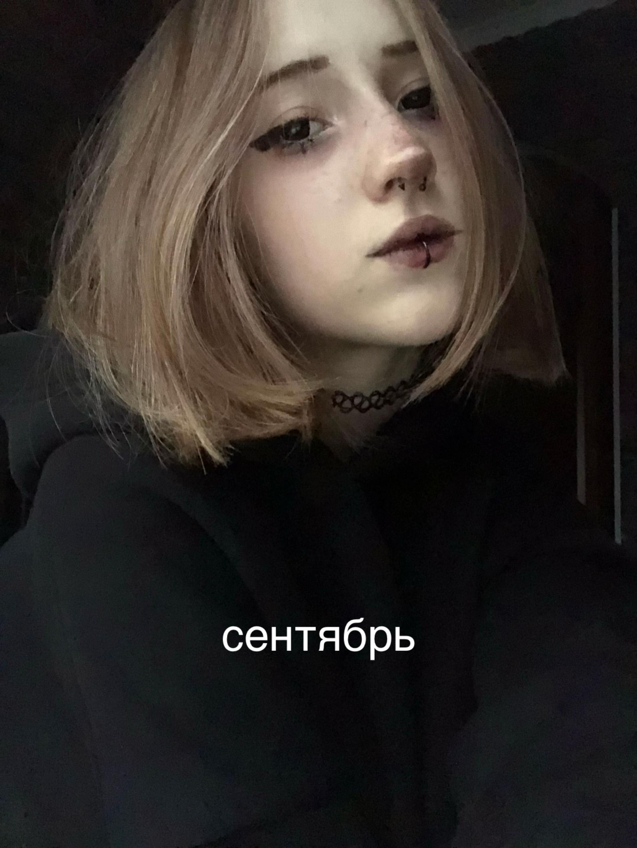 @ляпочка