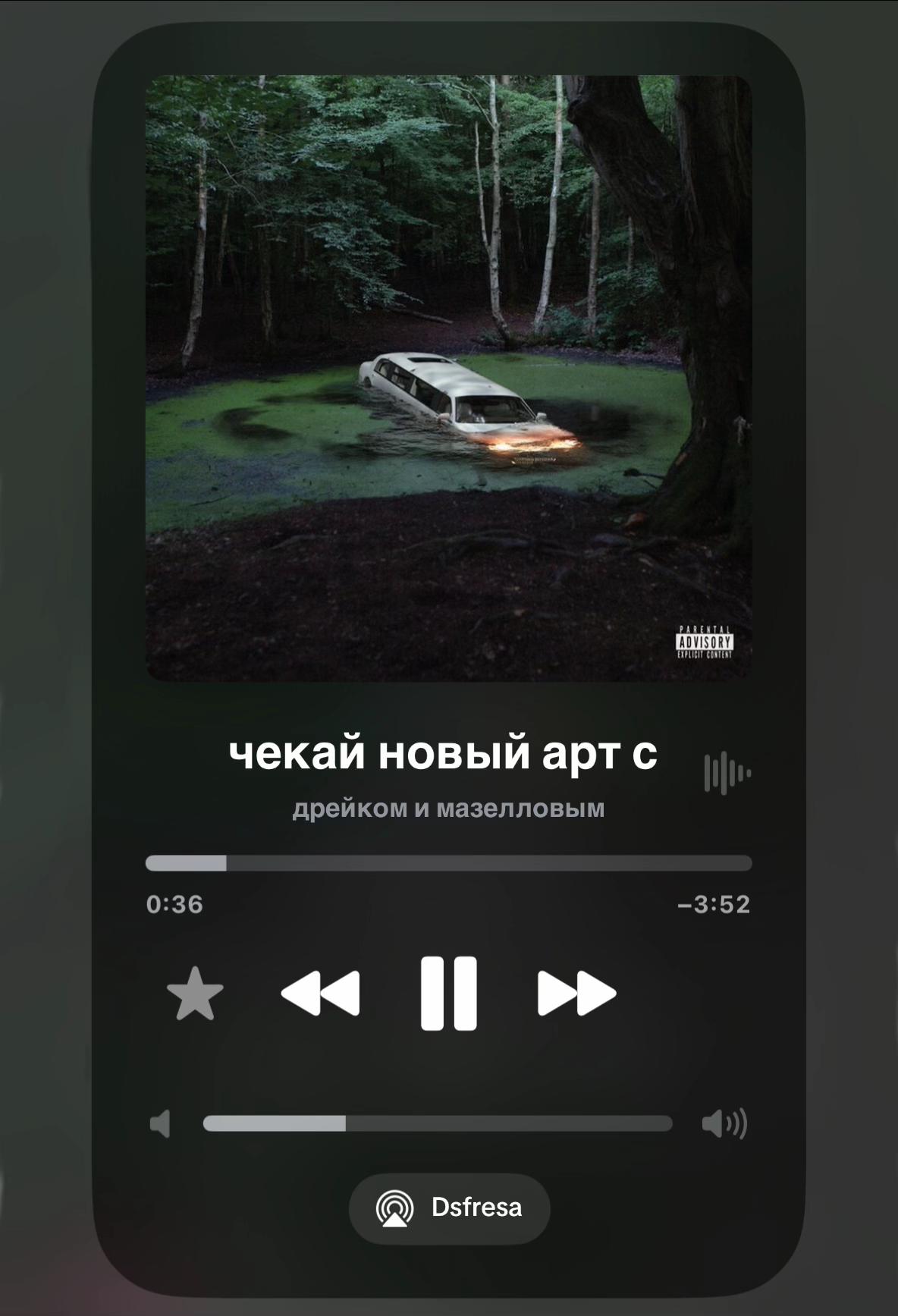 @фреска