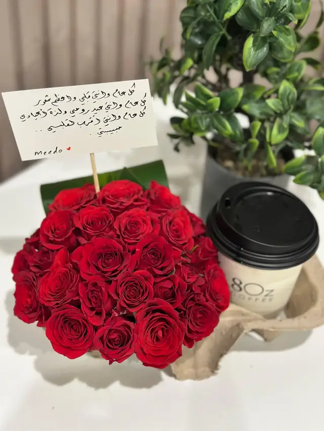 @هدايا مكه_توصيل ورد مكة_قسطها