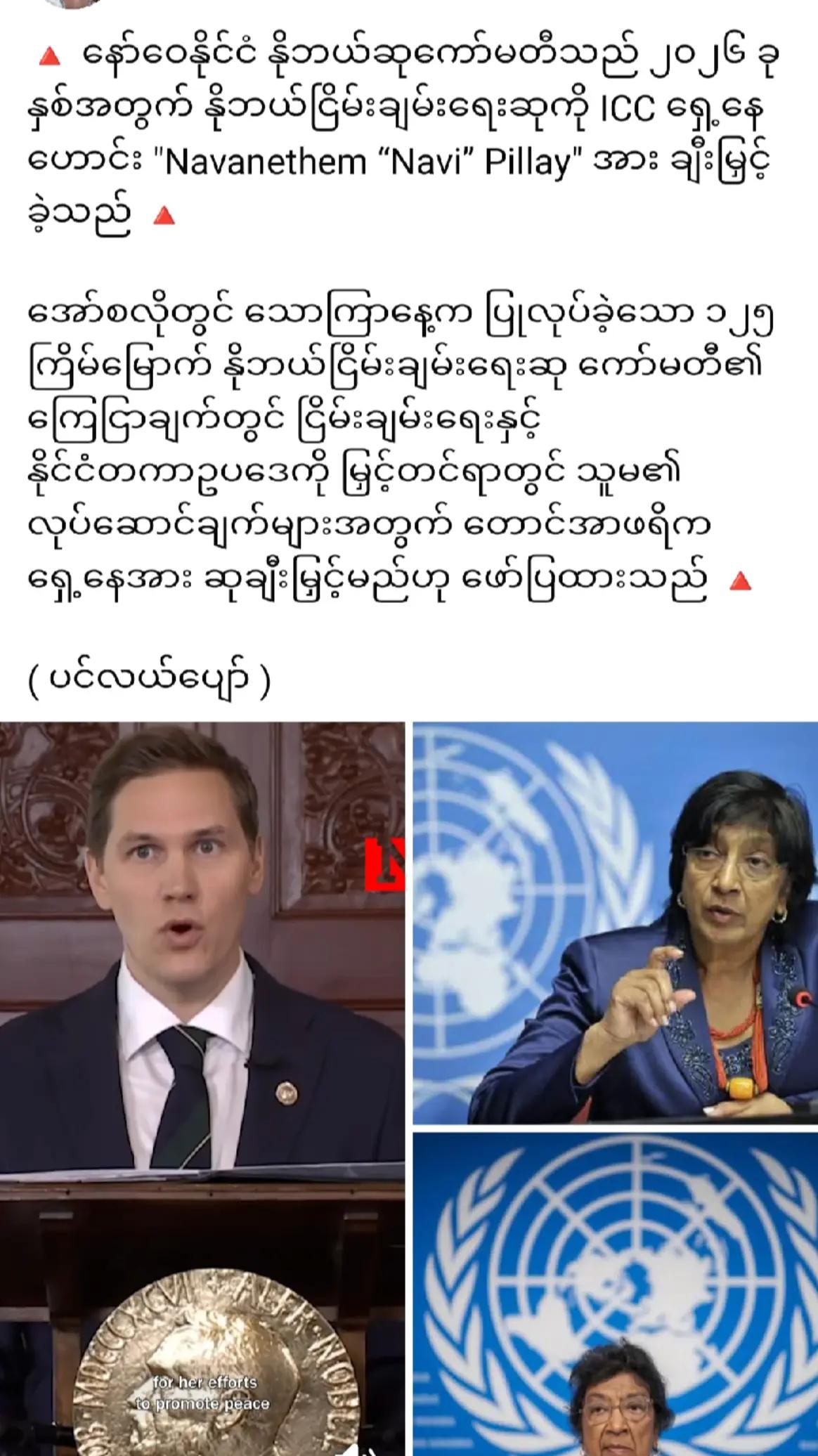 @❤️MOHDကိုလှဝင်း♥️